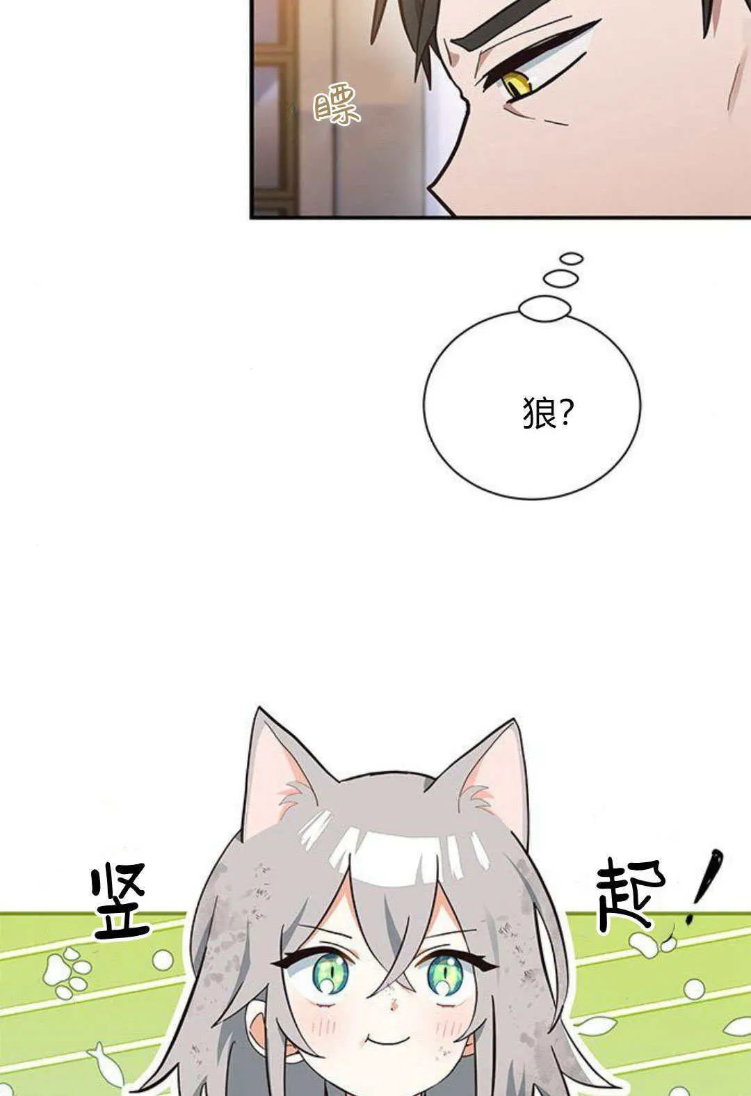 第03话66