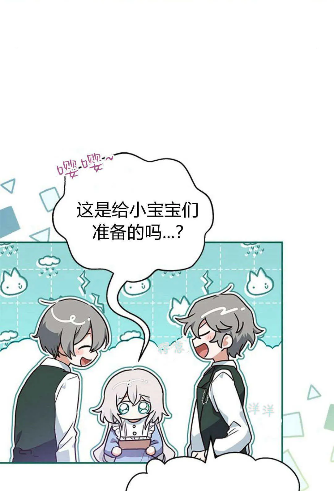 第07话73