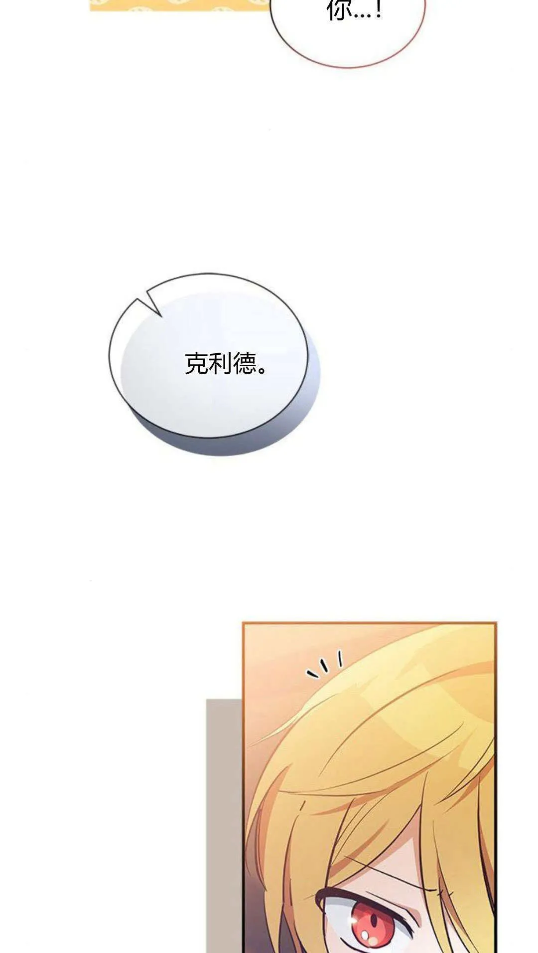 第09话11