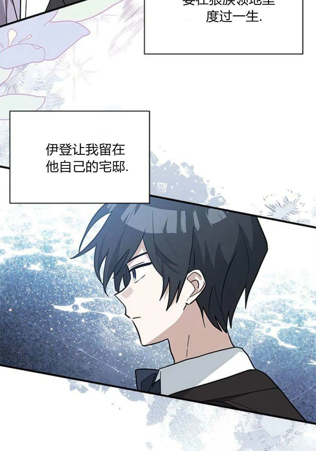 第45话50