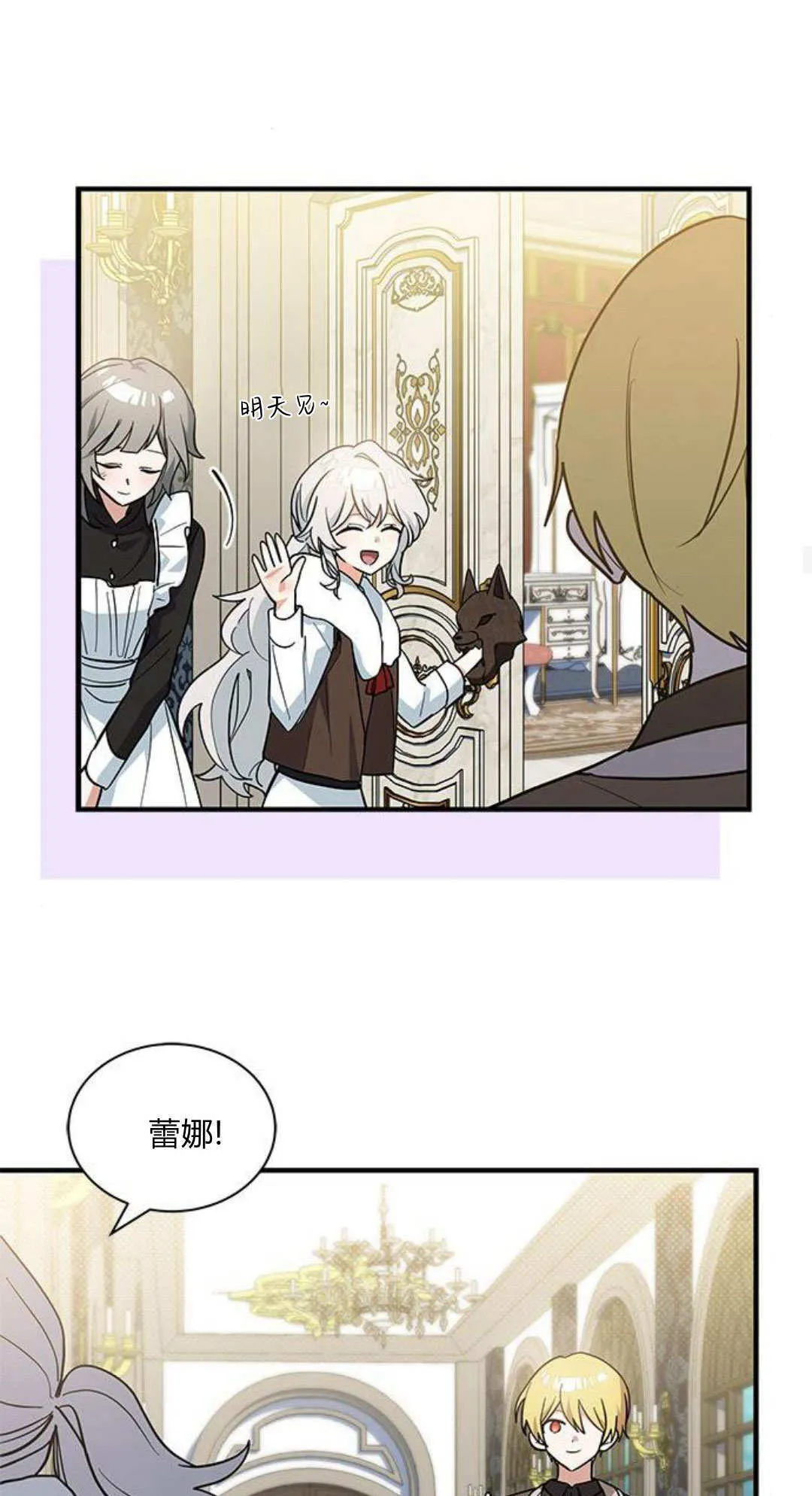 第46话40