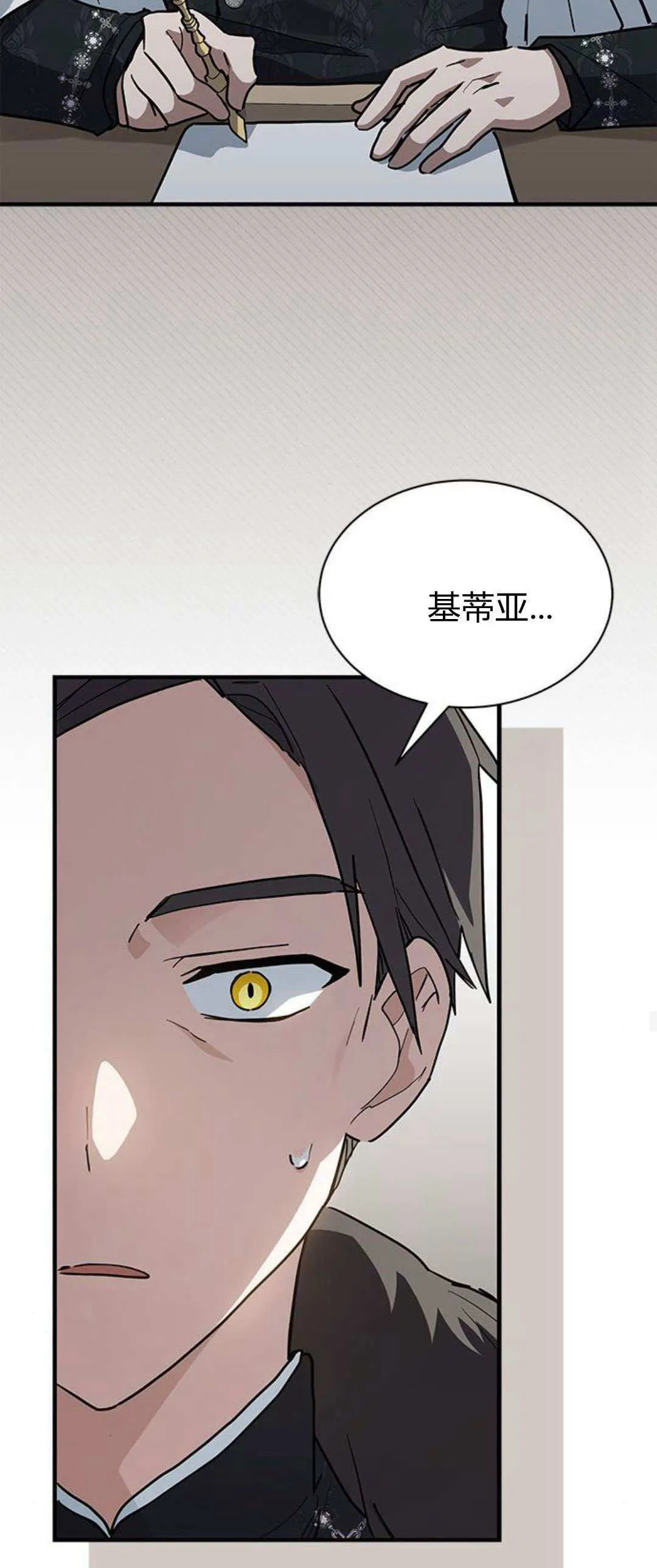 第29话15