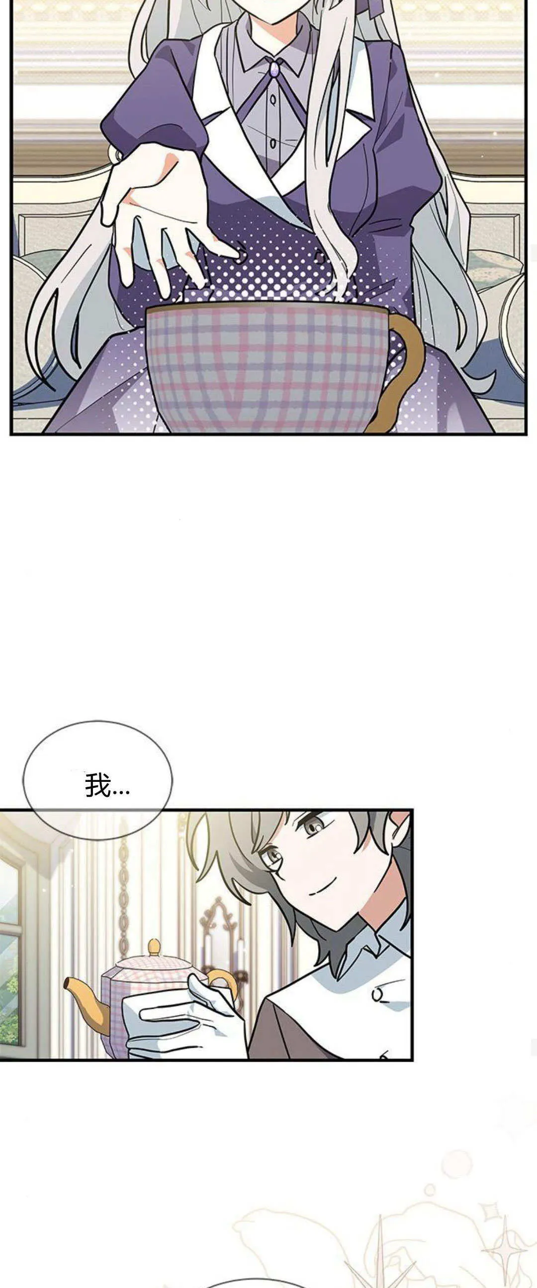第43话13