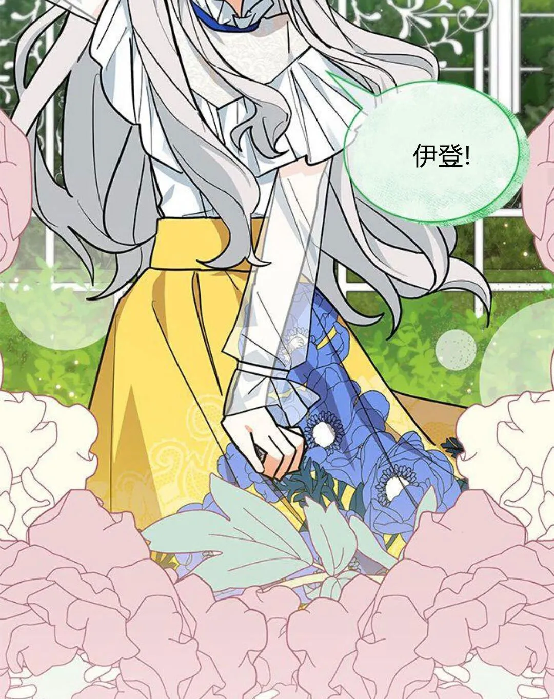 第44话52