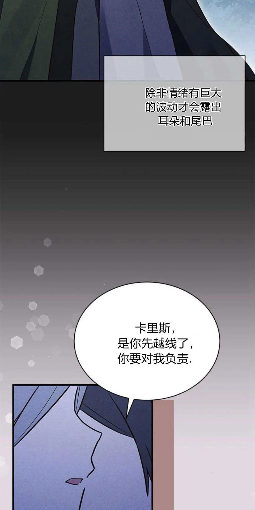第20话62