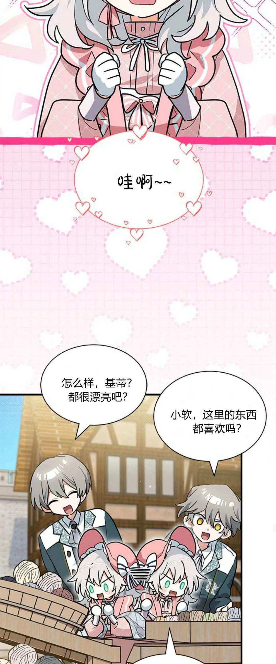 第31话28