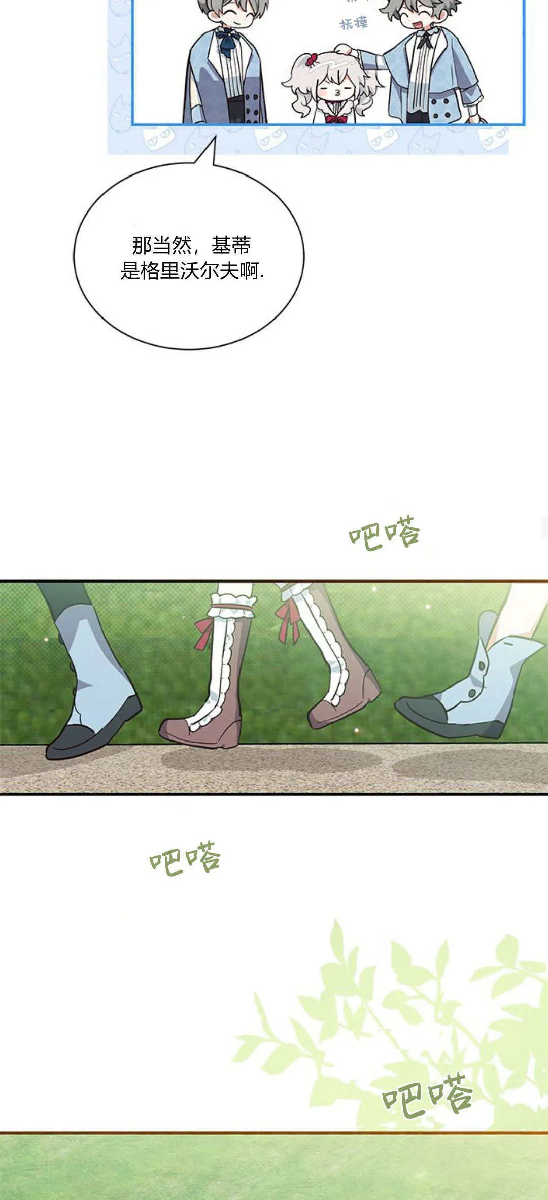第11话34