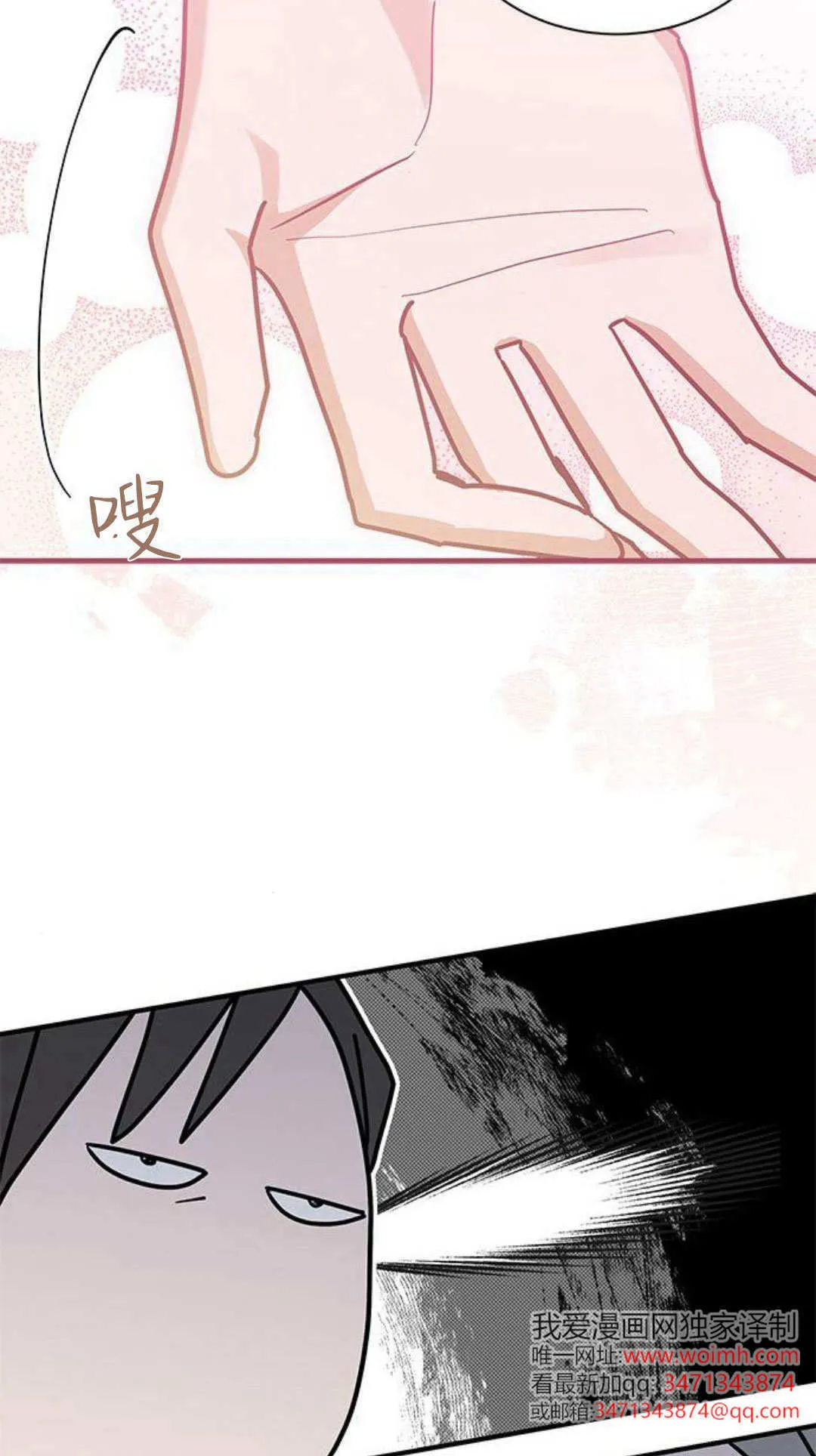 第48话34