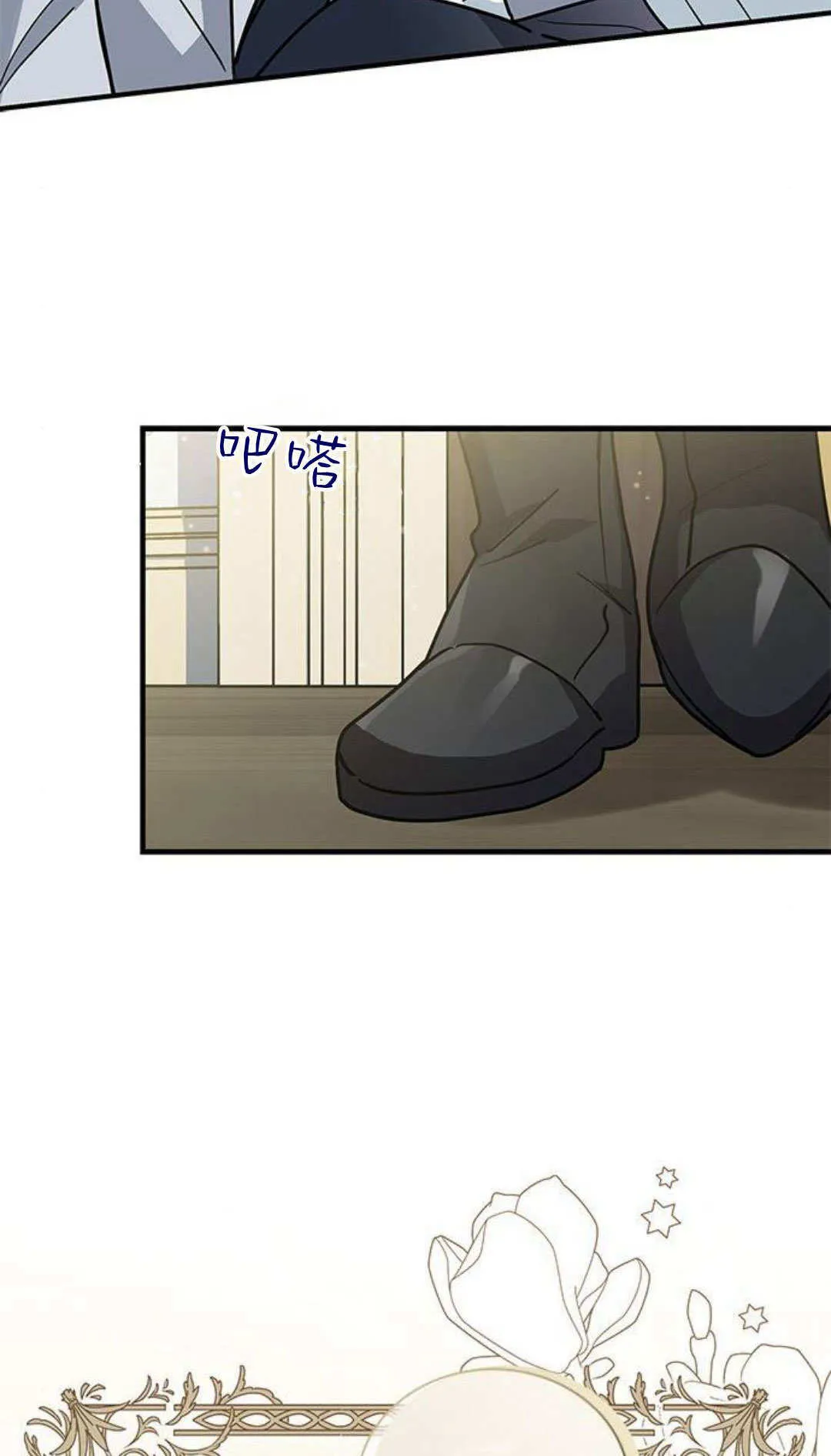 第47话79