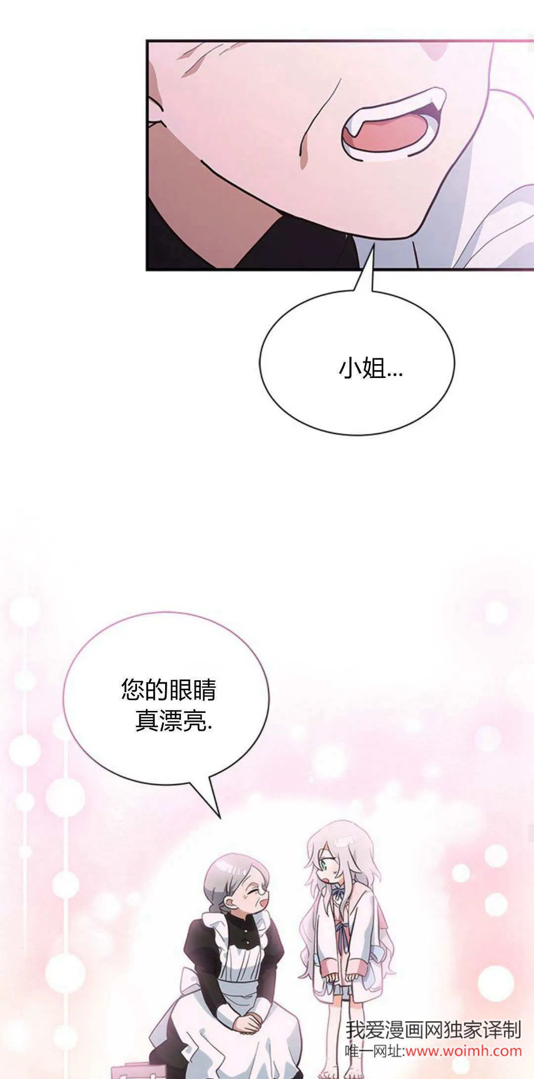 第04话53