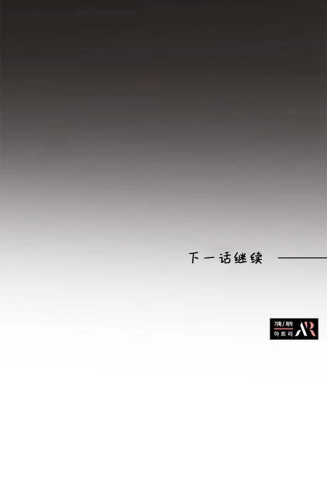 第25话80