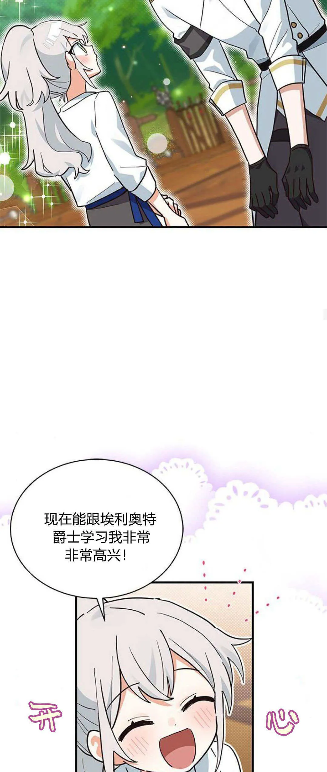 第21话28