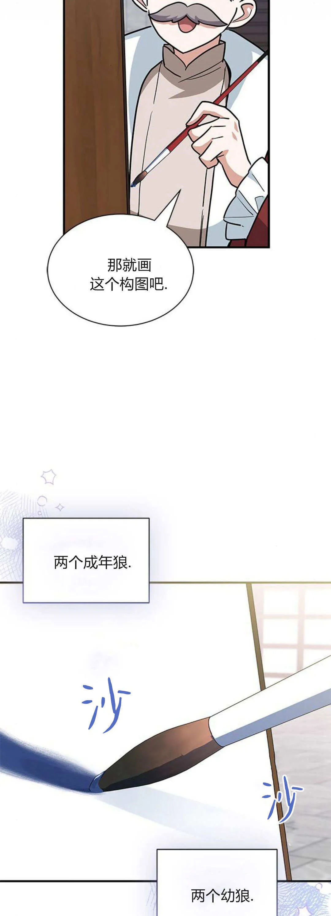 第33话63