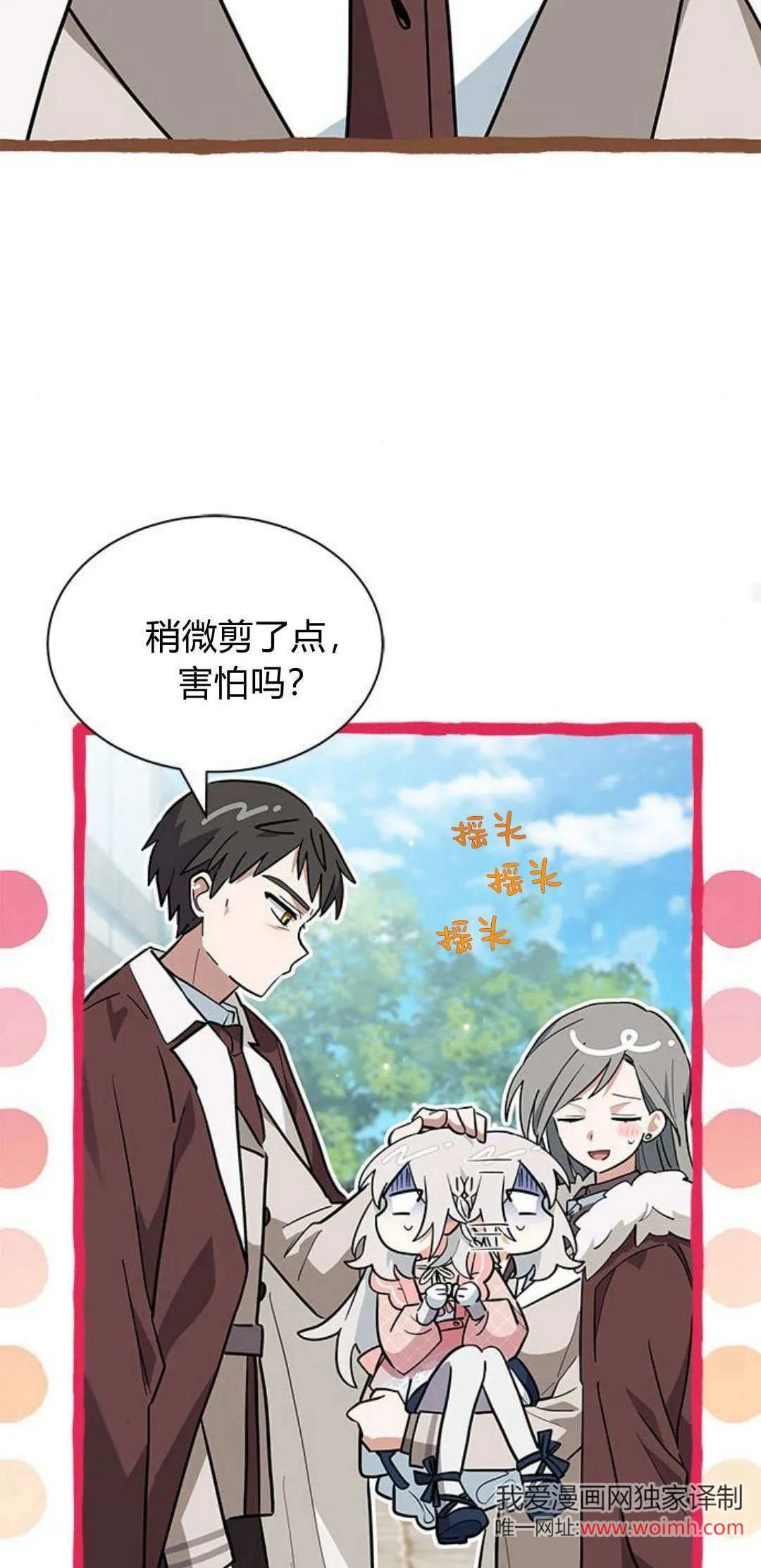 第32话35