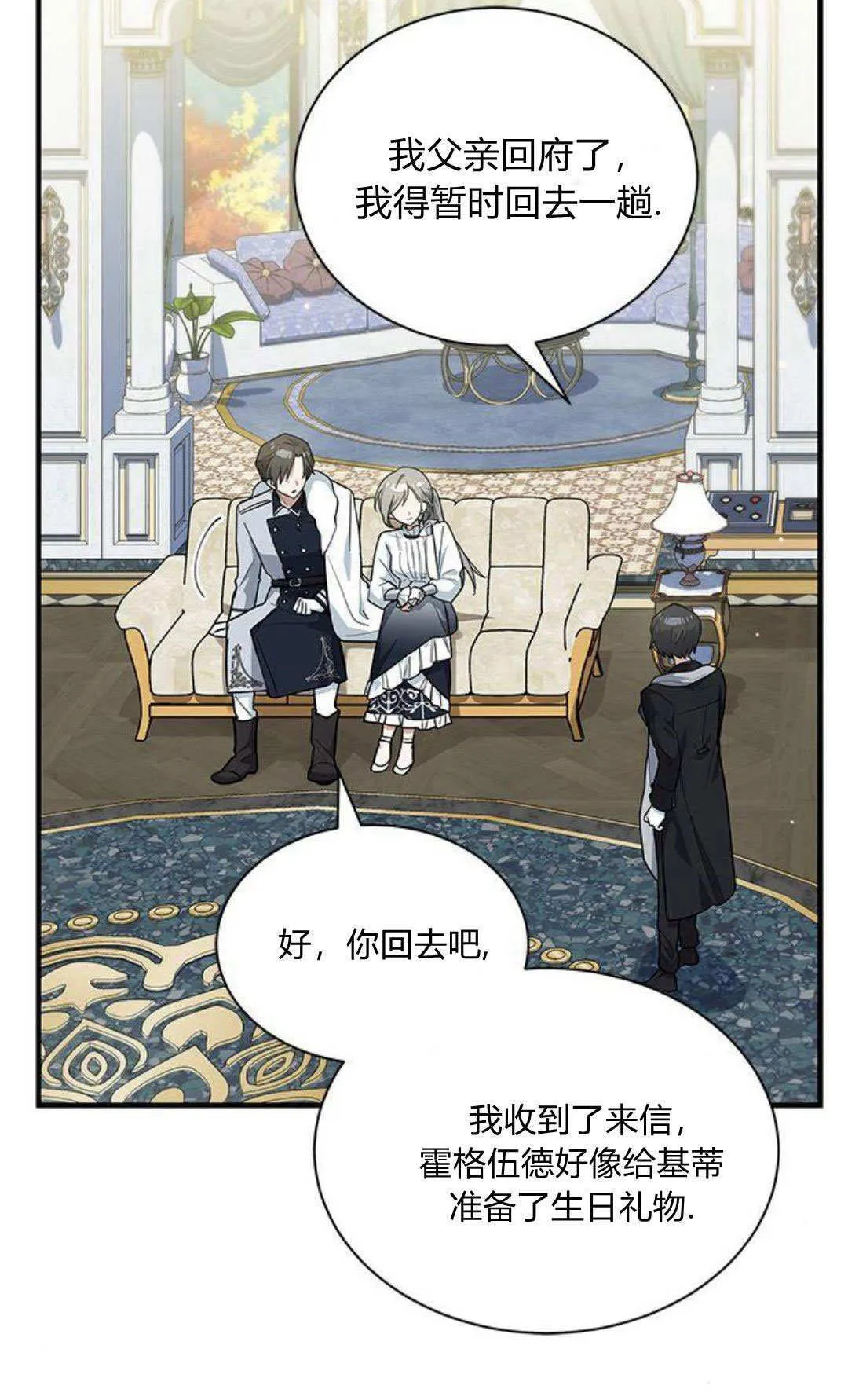 第48话7