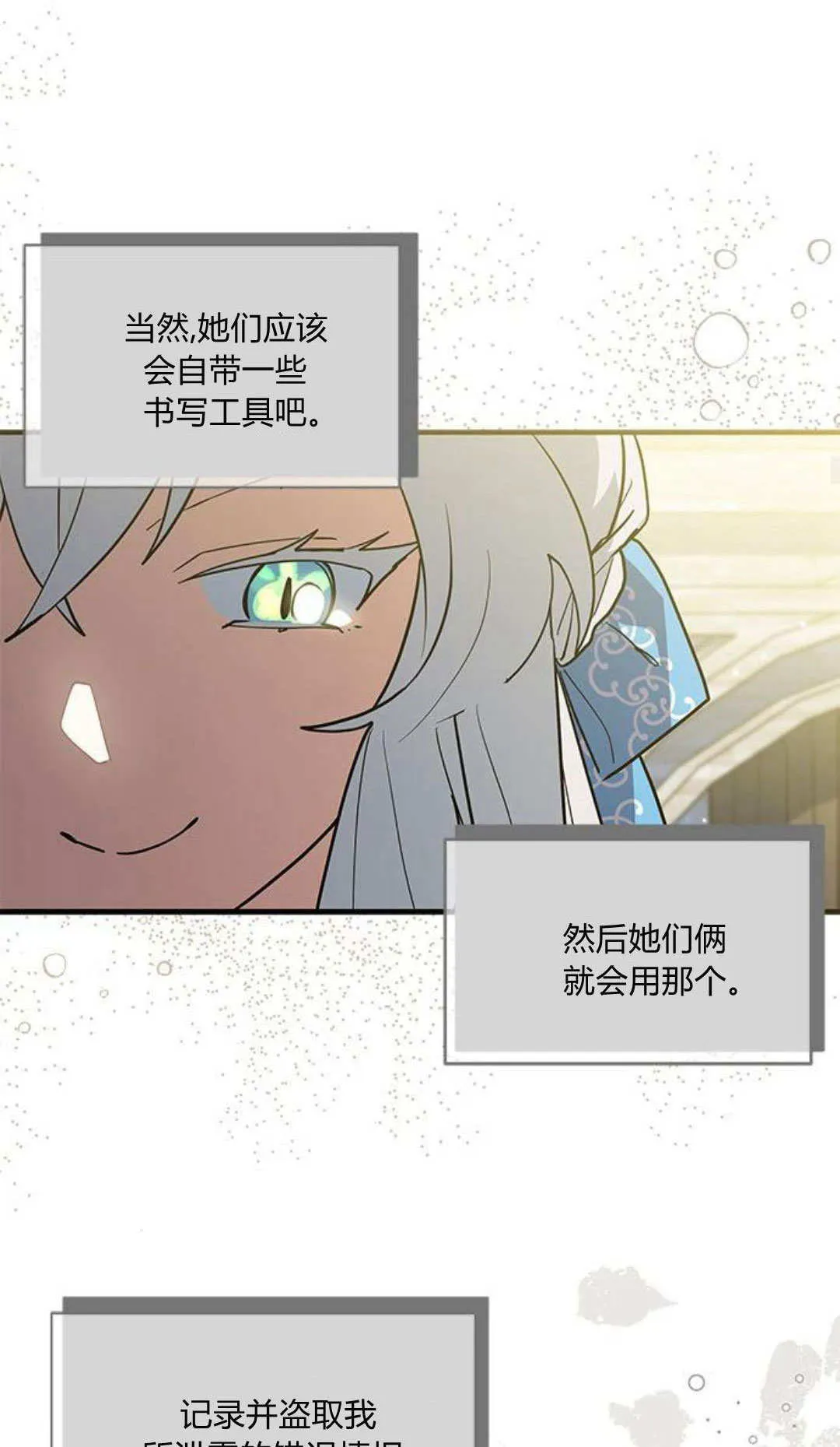 第45话22