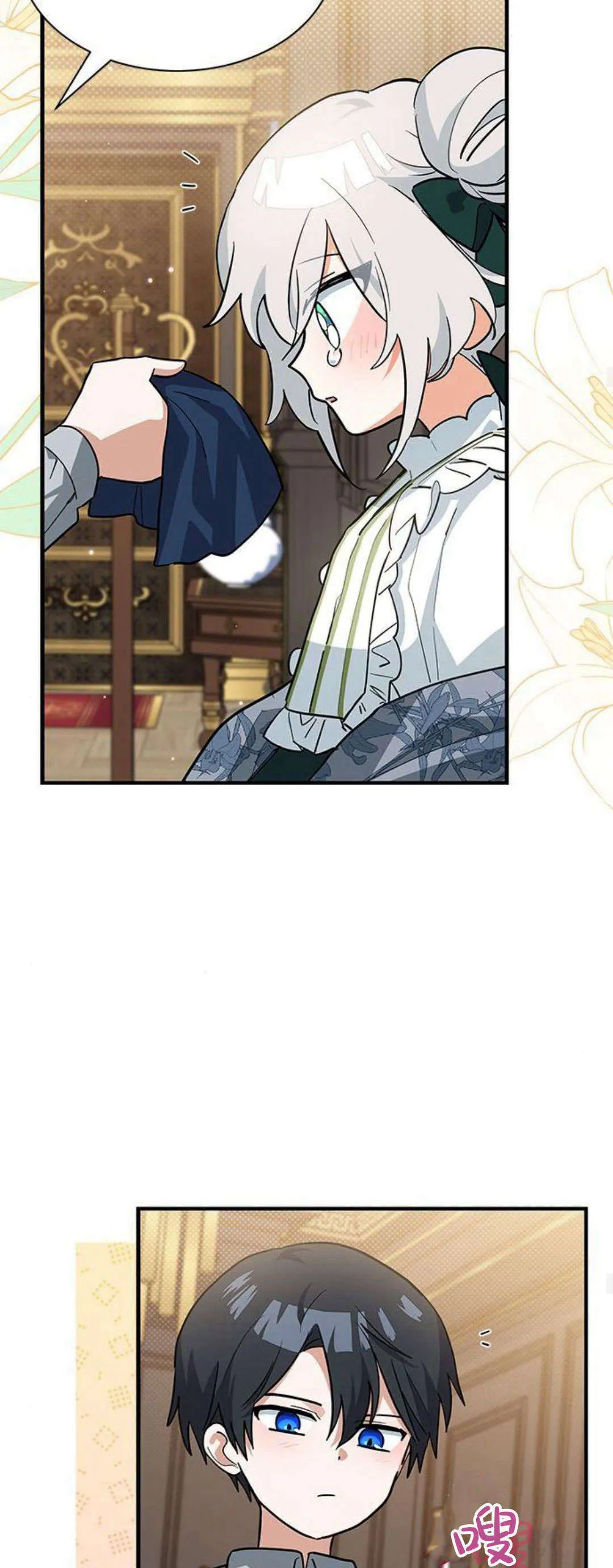 第35话11