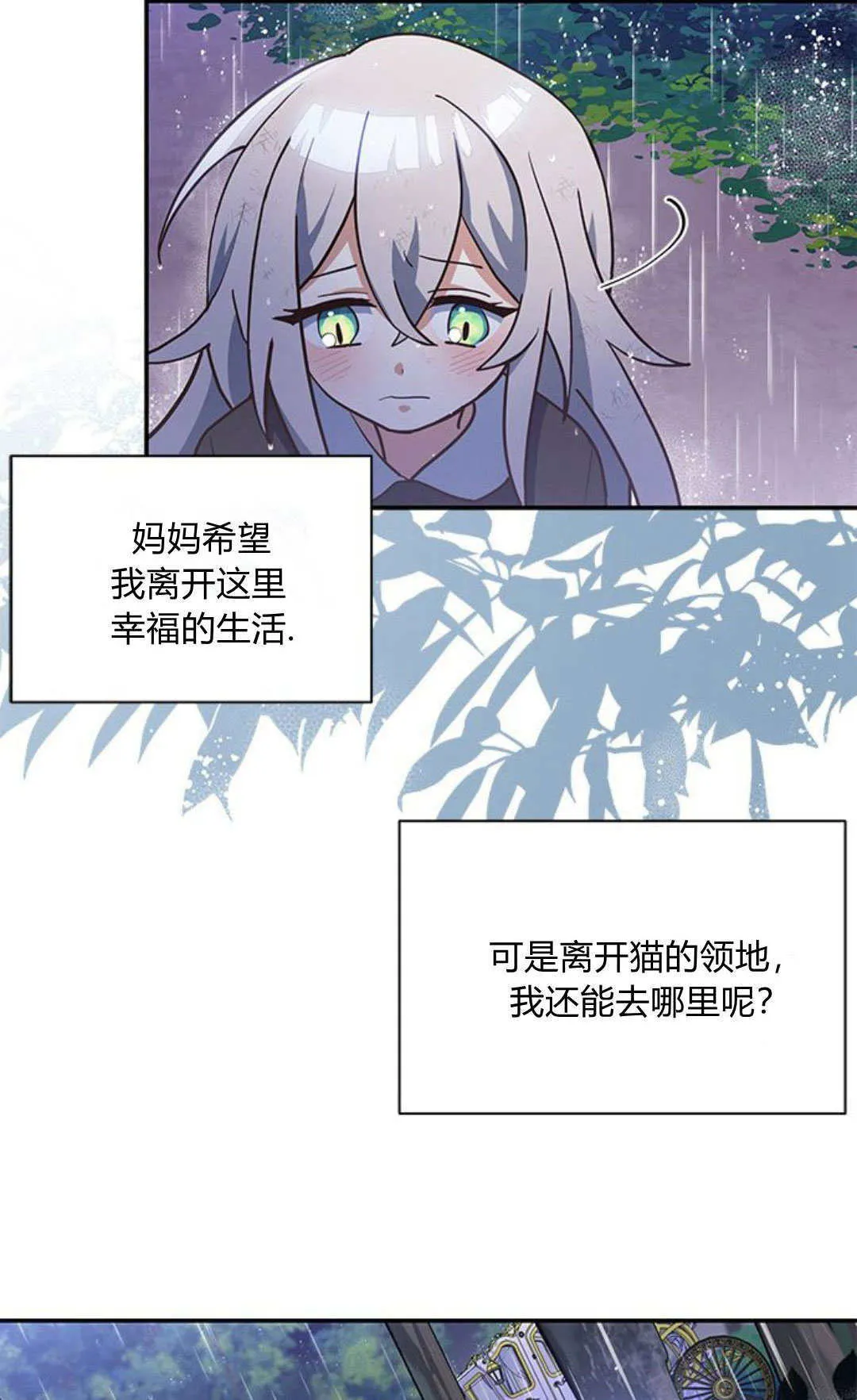 第01话45