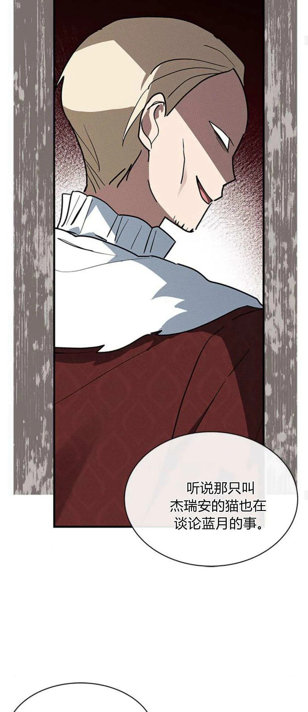 第29话24