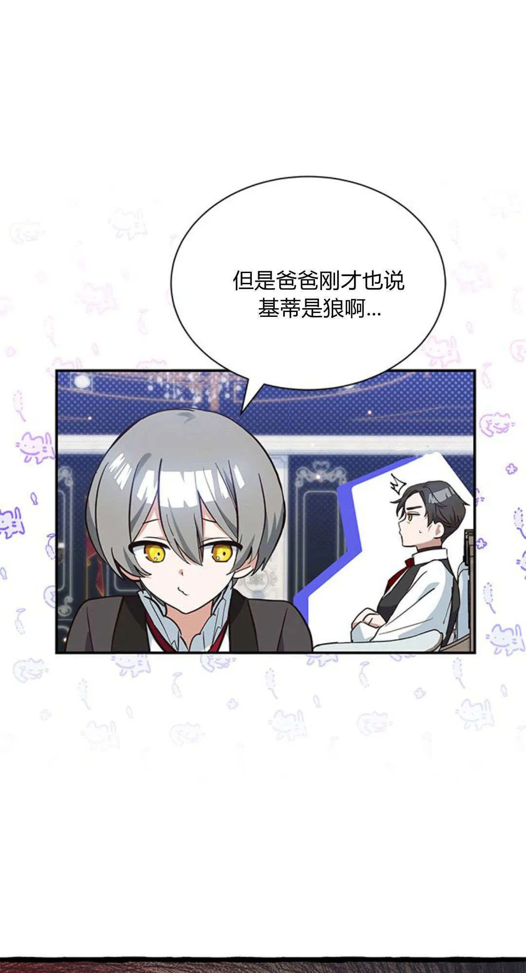 第05话40