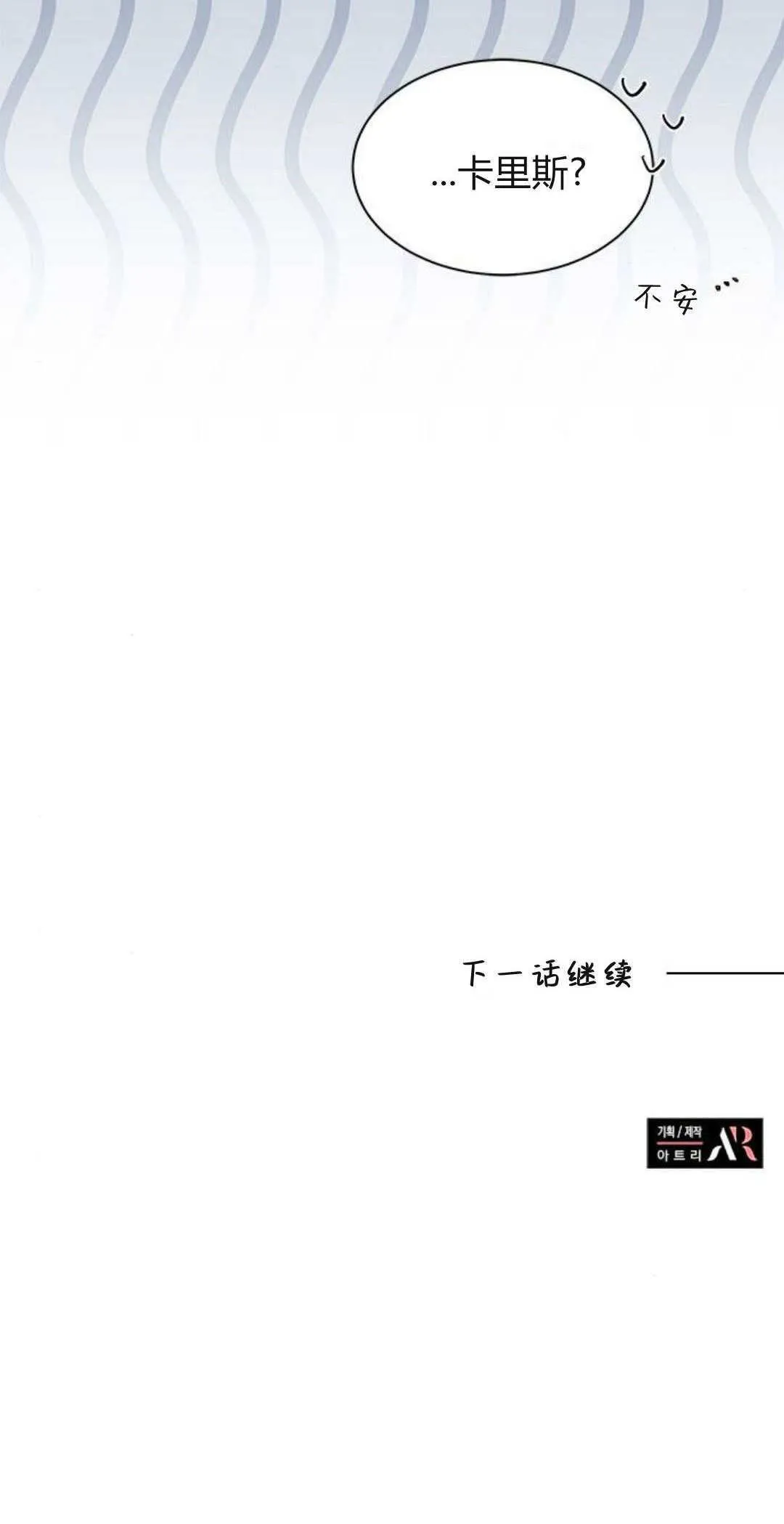 第30话70