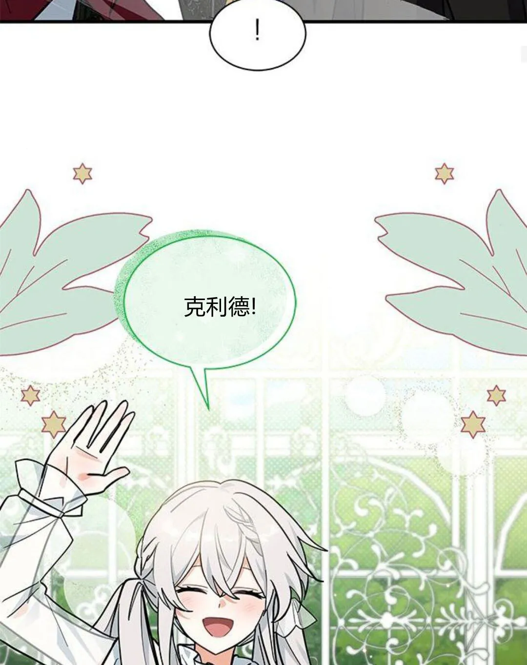 第44话51