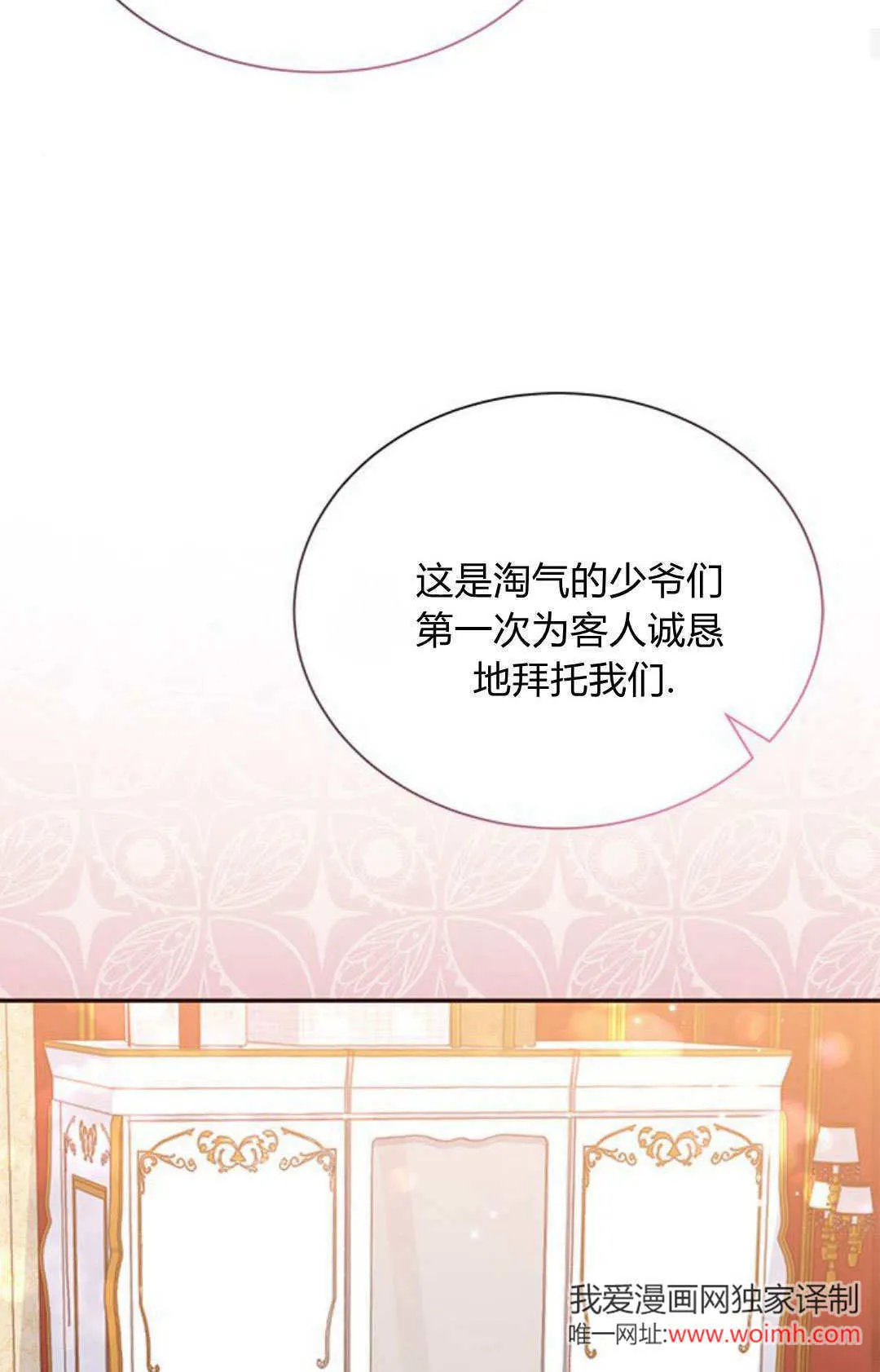 第04话38