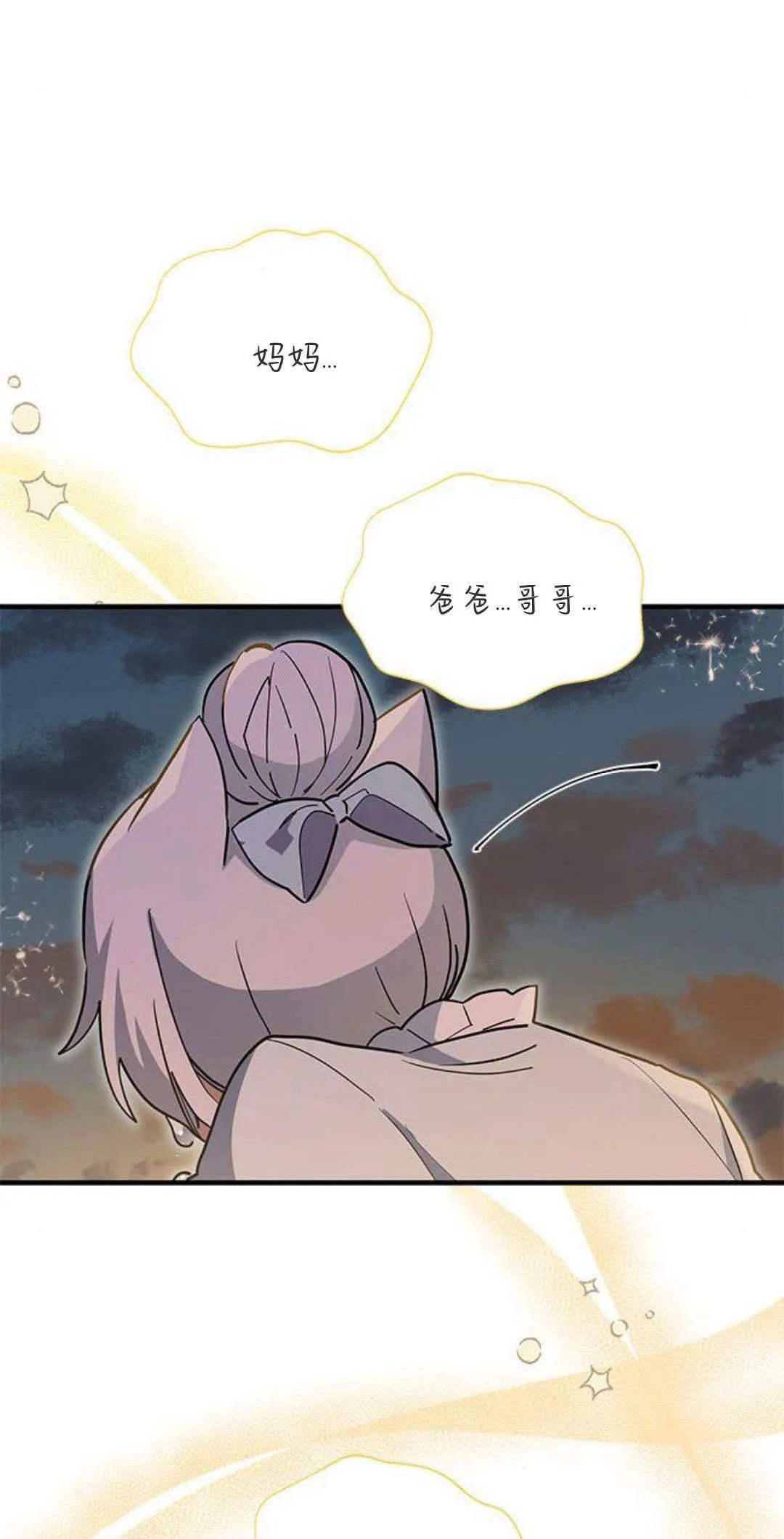 第27话30