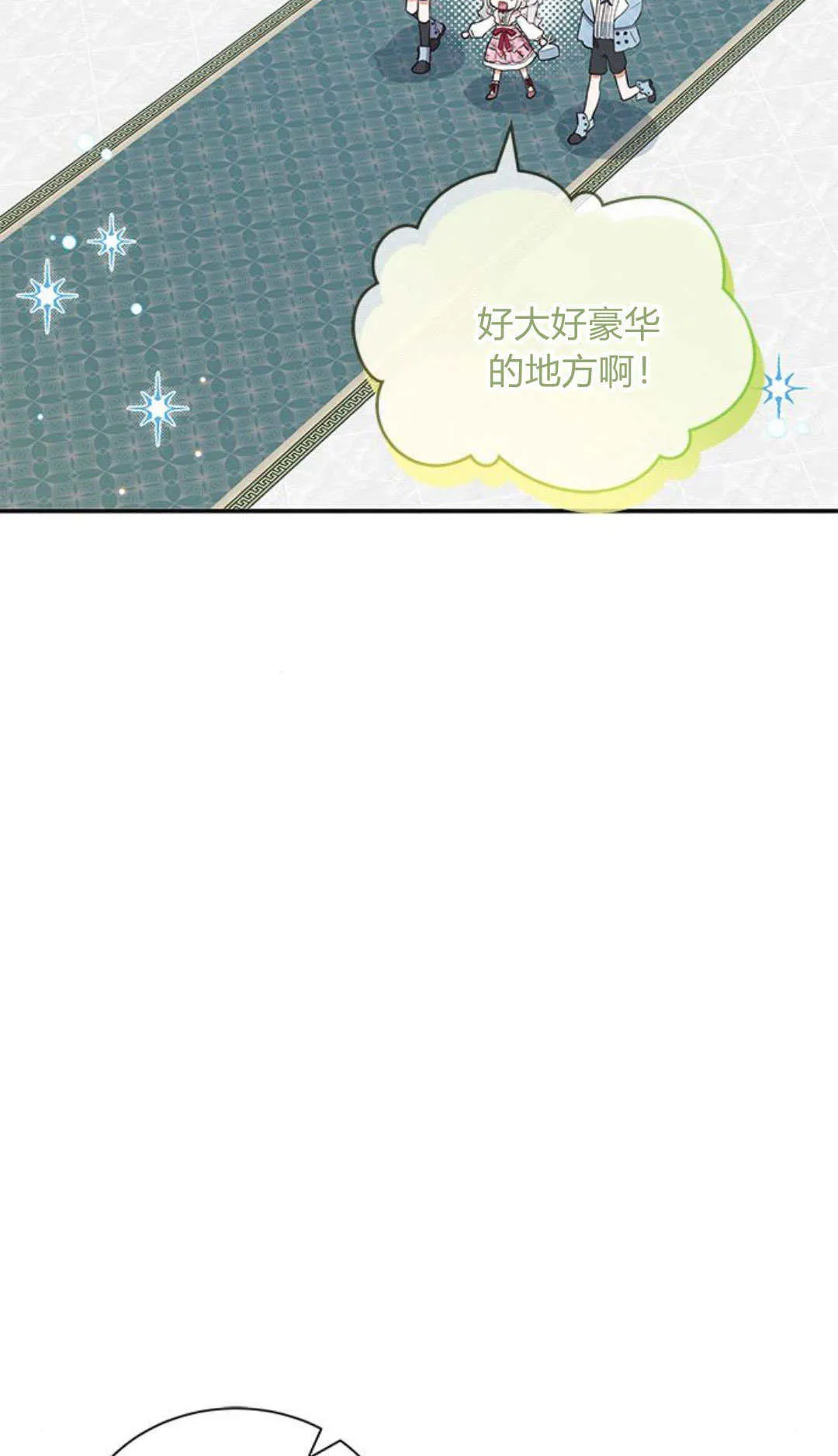 第11话6