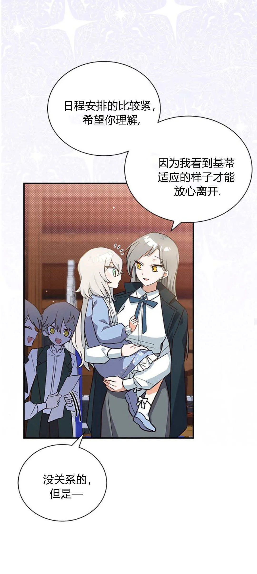 第08话39