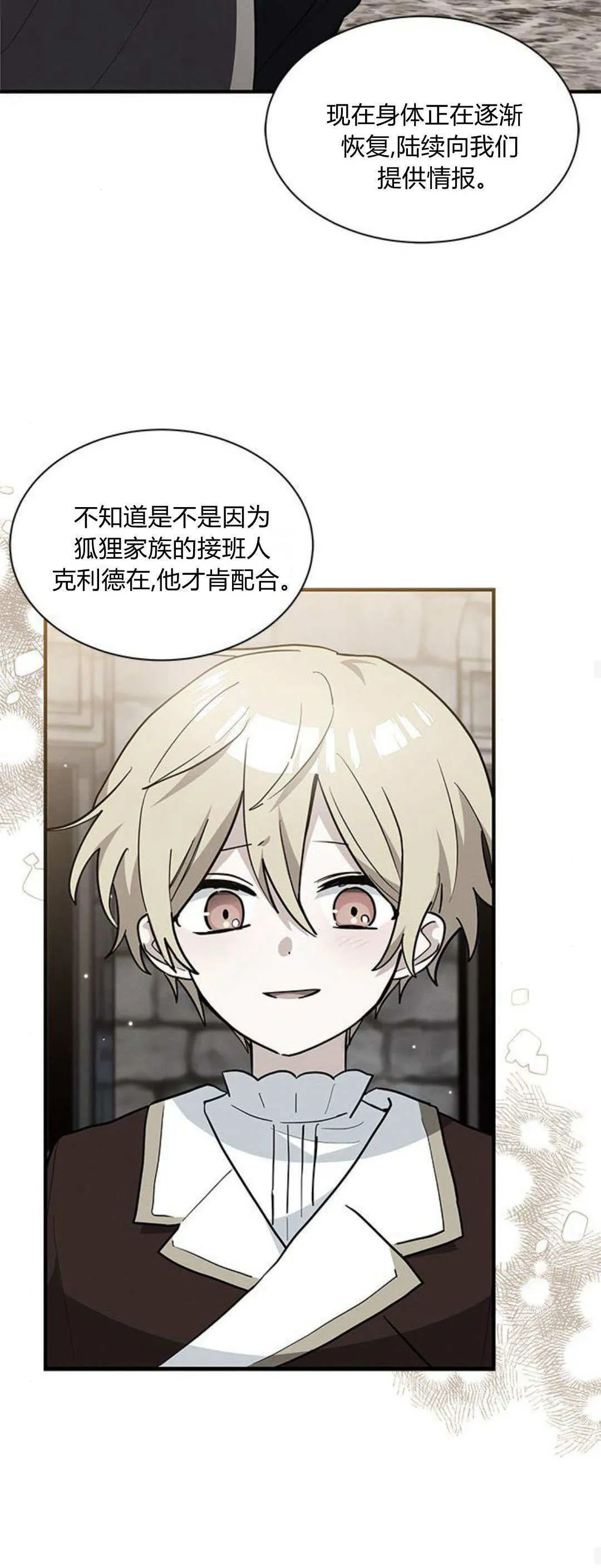 第34话35