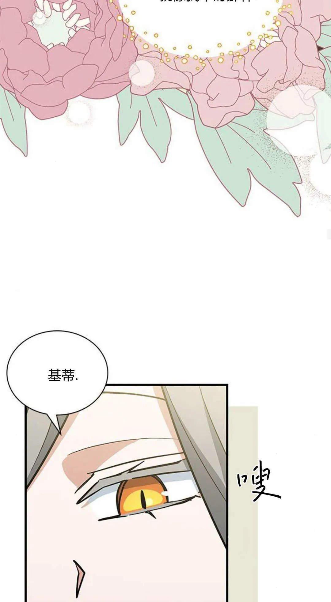 第49话36