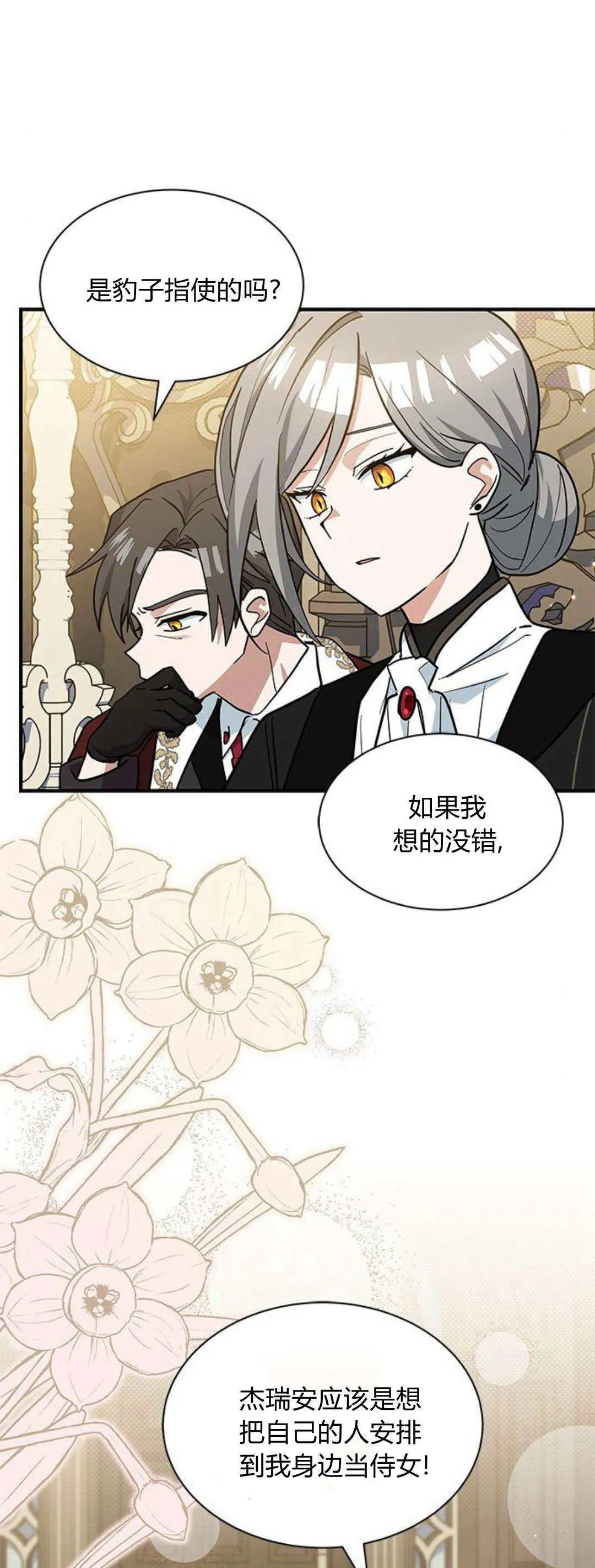 第40话40