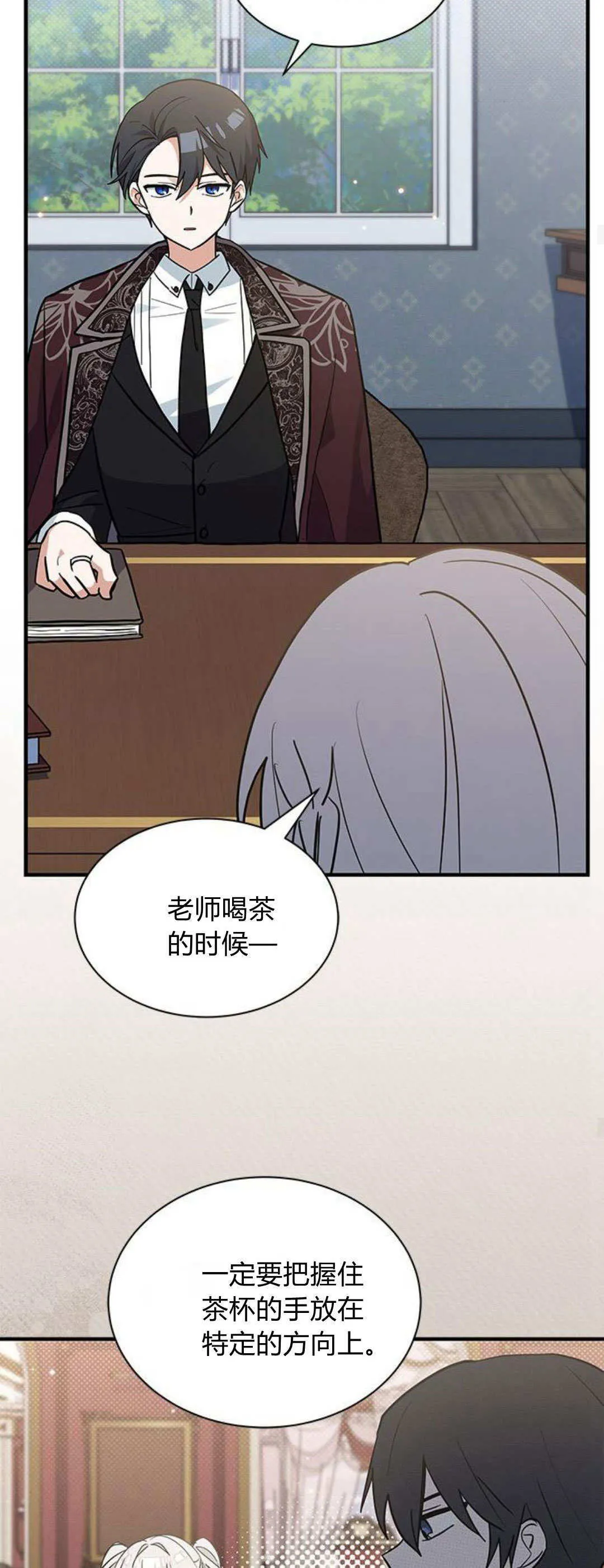 第43话32