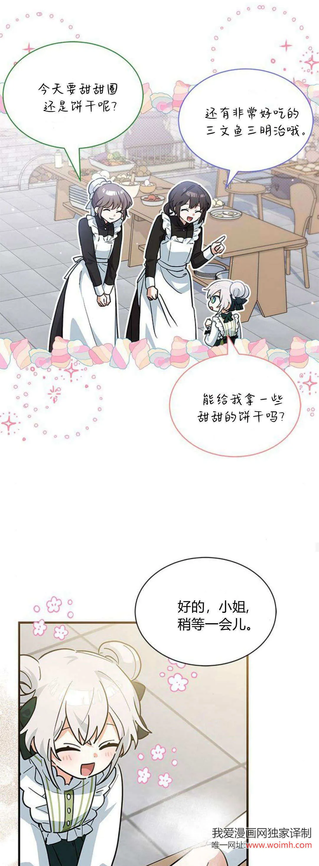 第34话48