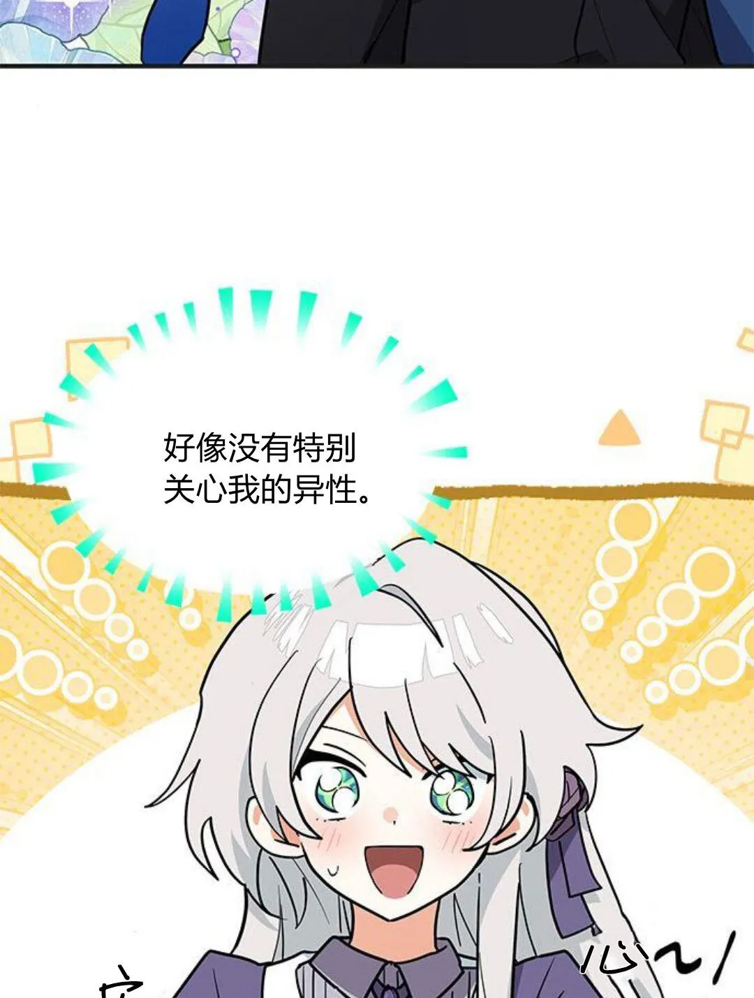 第44话24