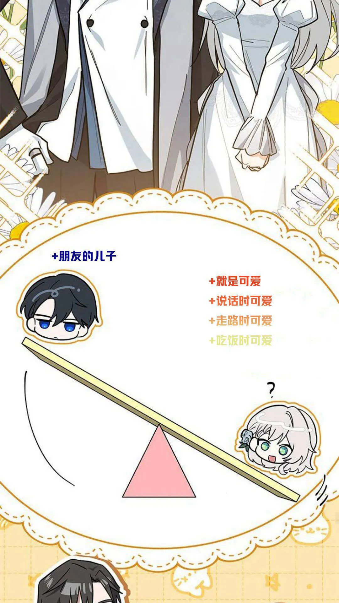 第48话23