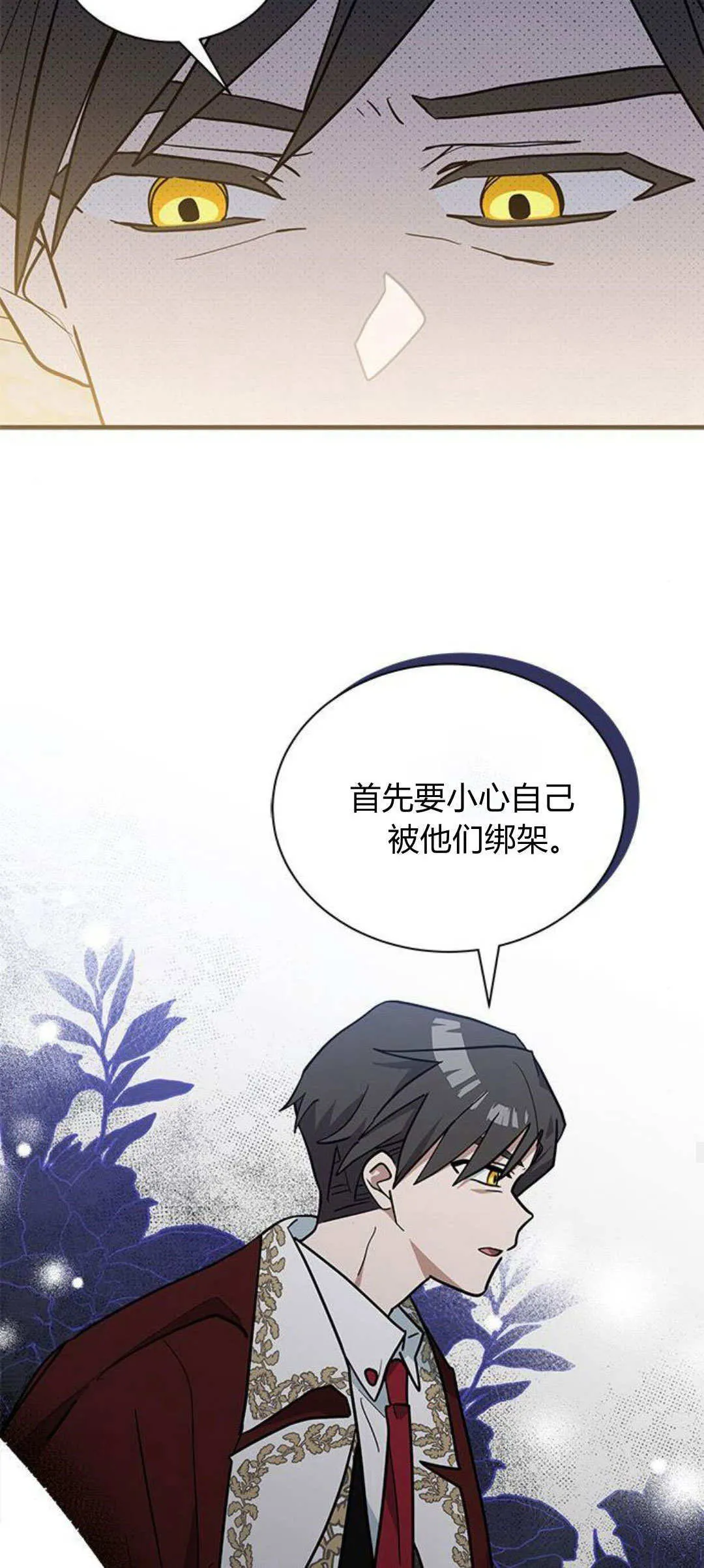 第41话37