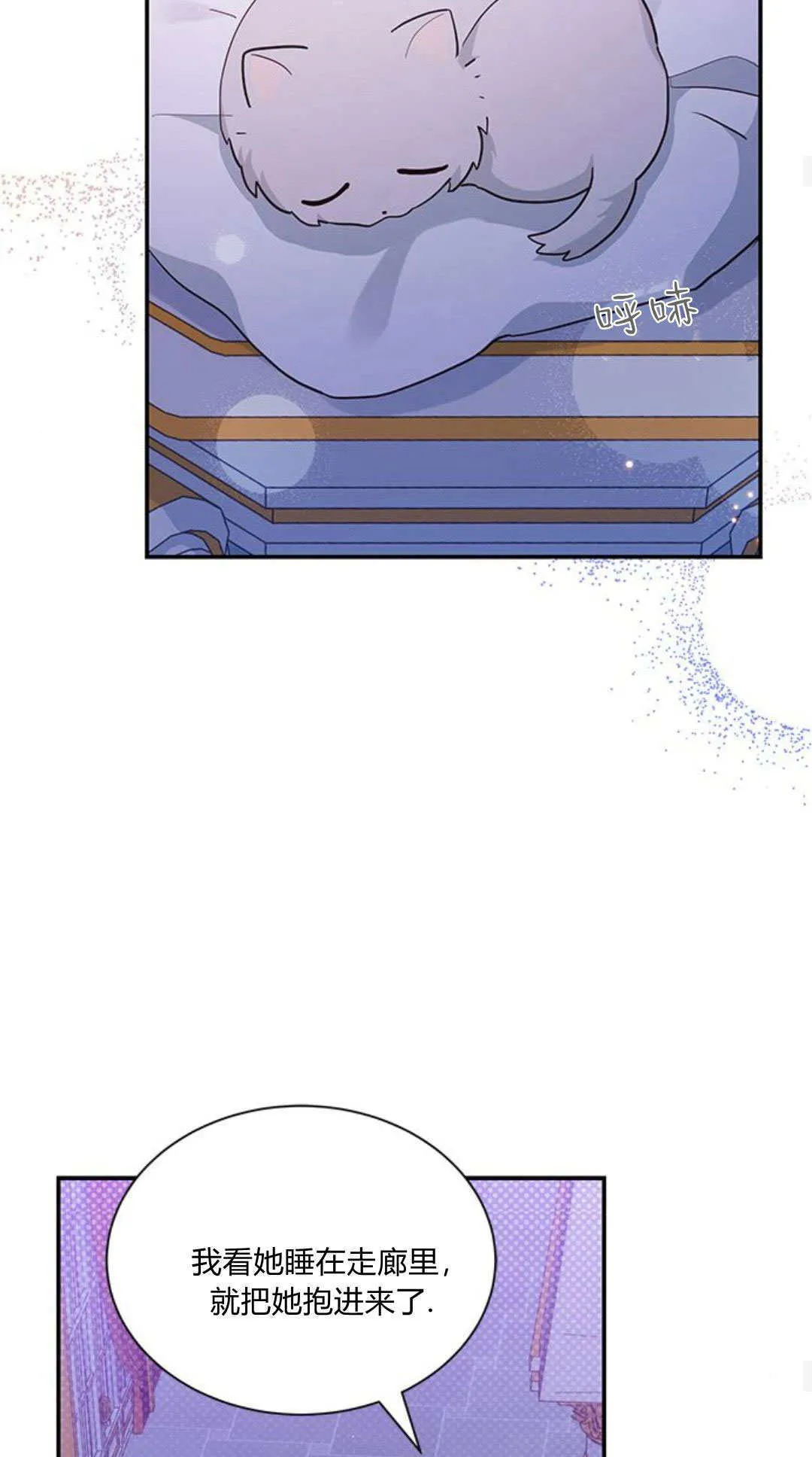 第05话53
