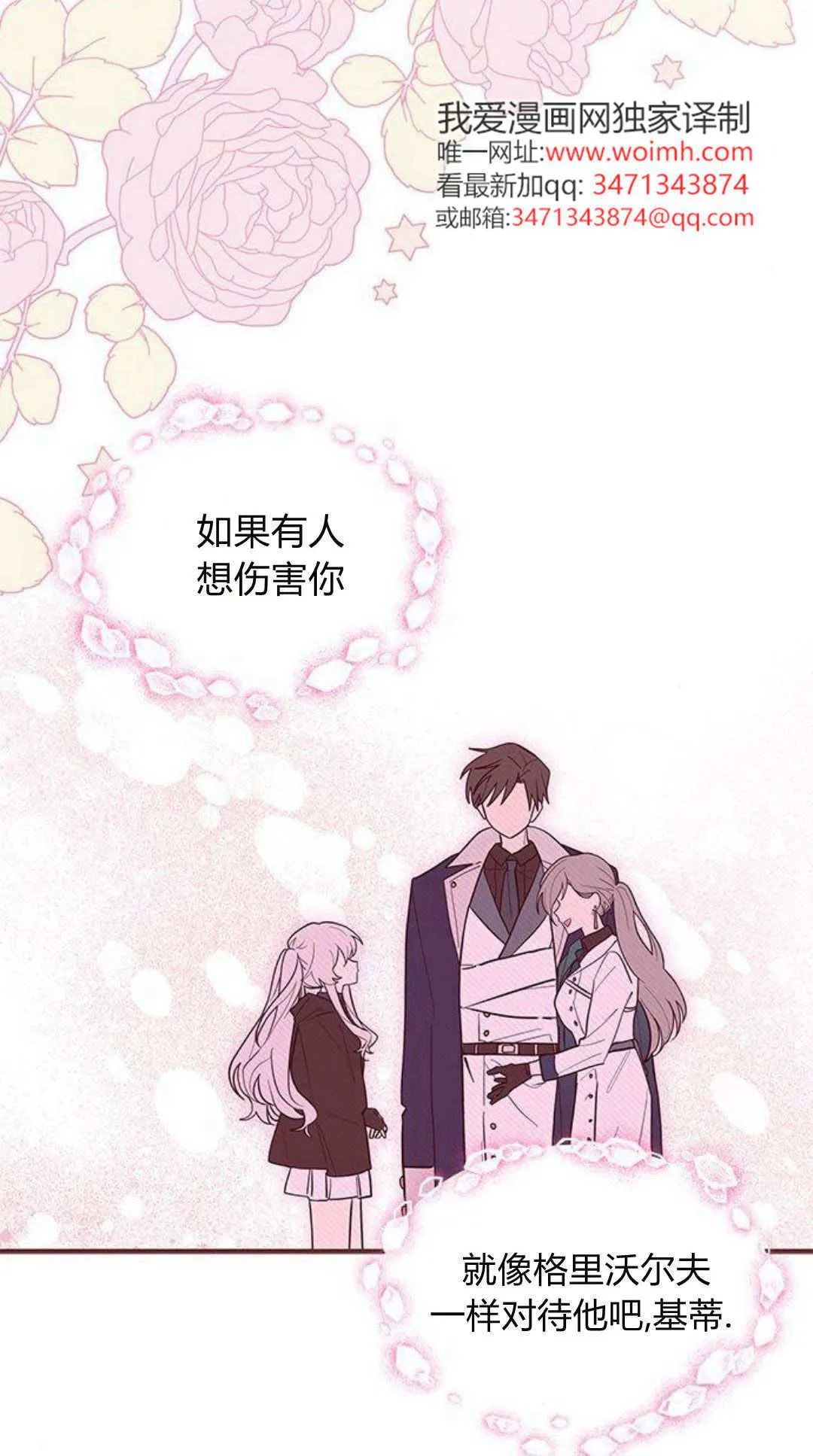 第45话33