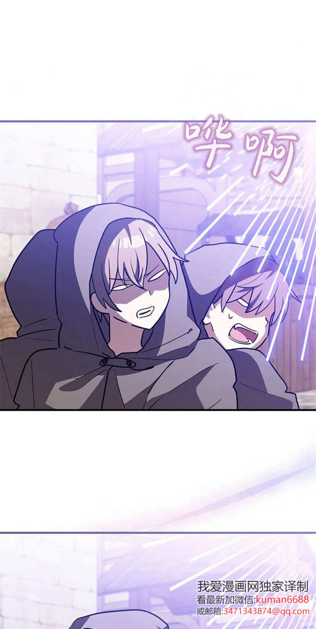 第37话20