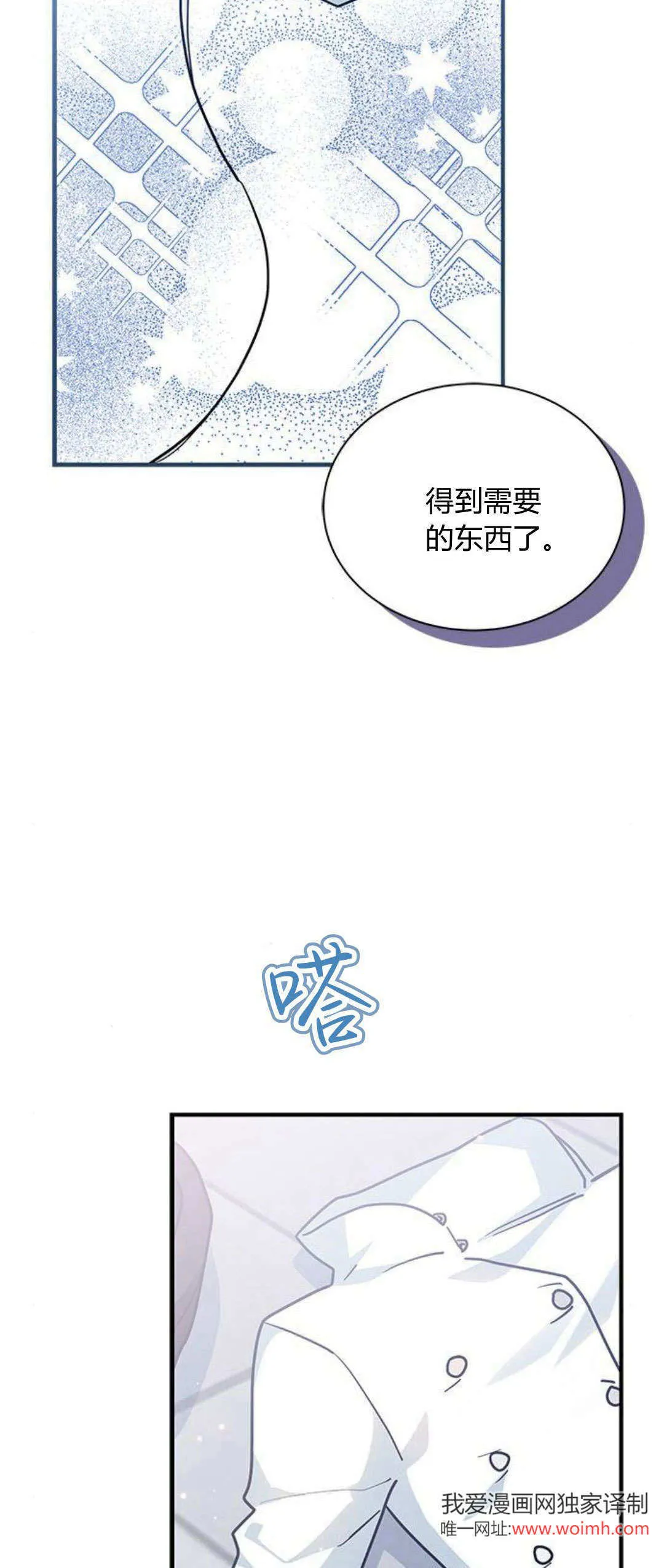 第34话56
