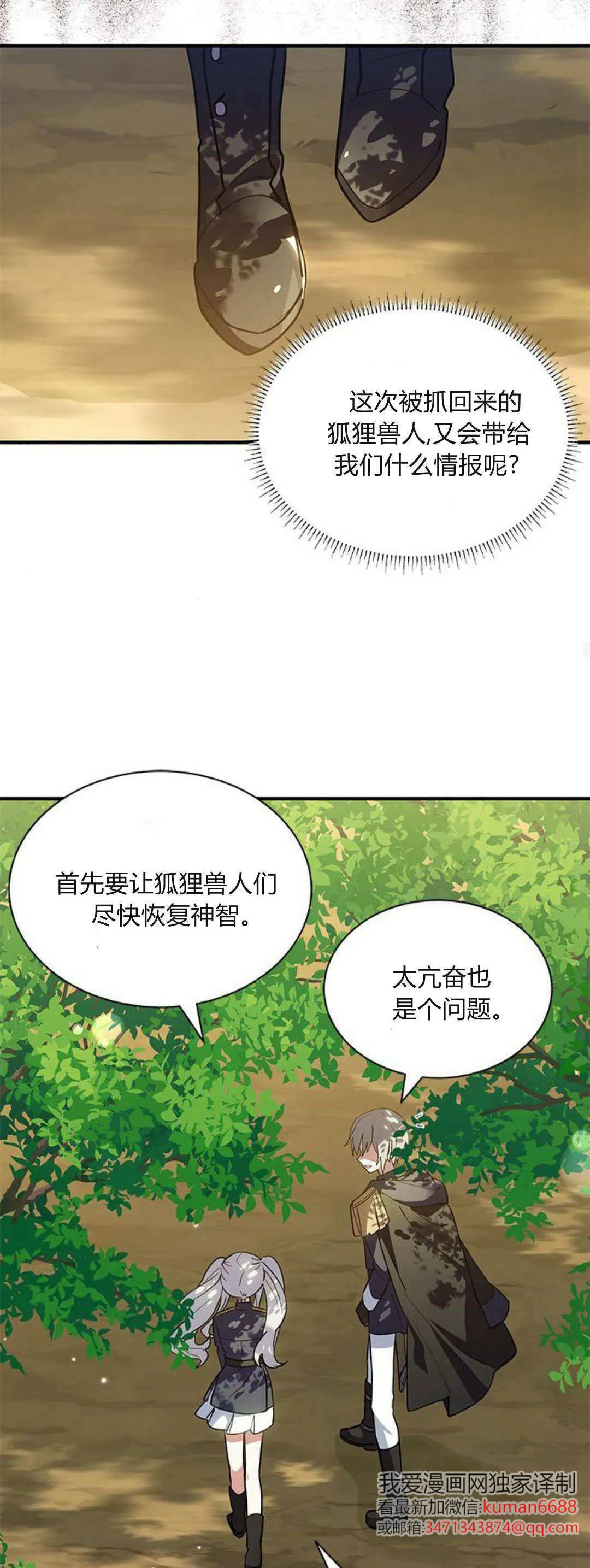 第38话22