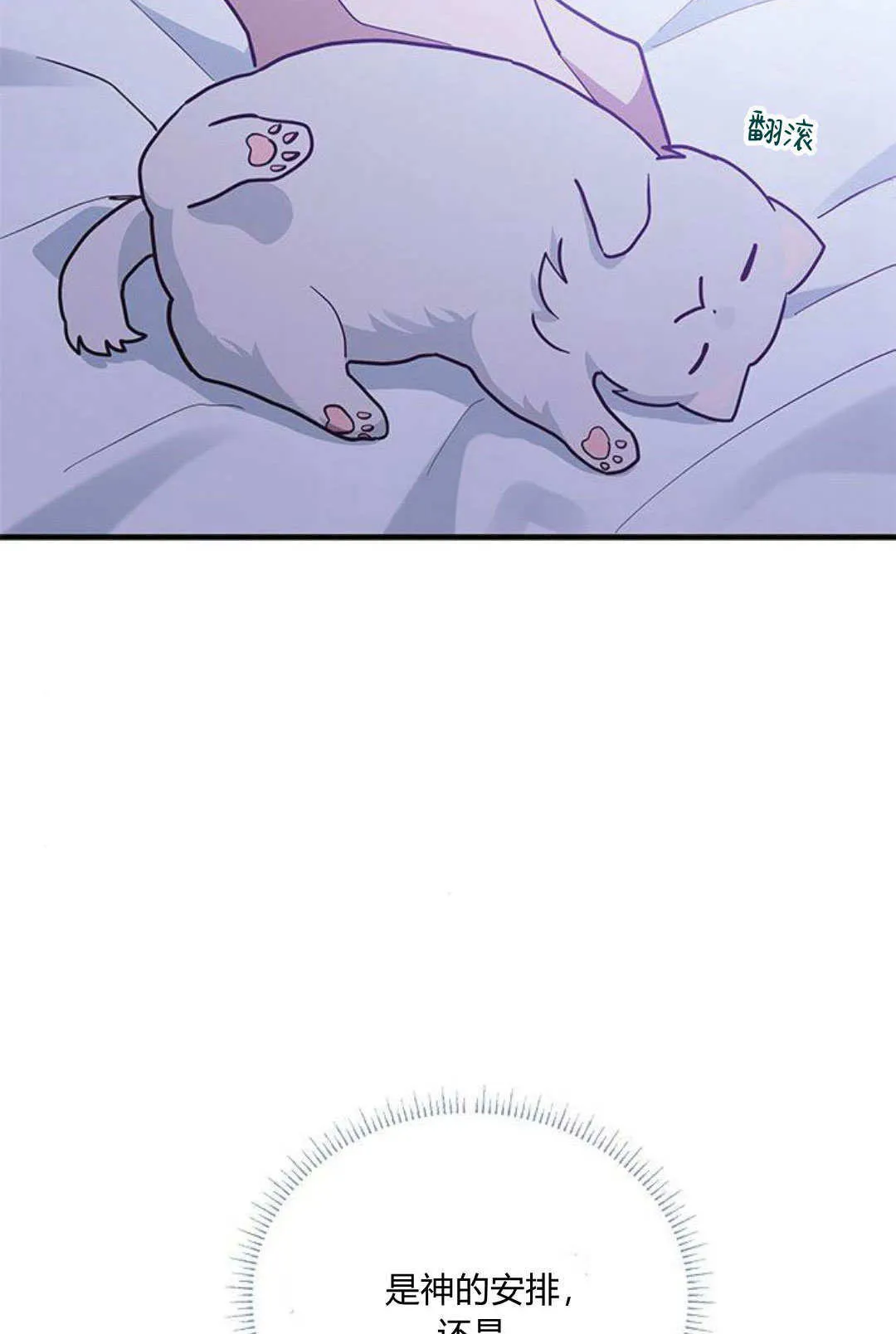 第14话68