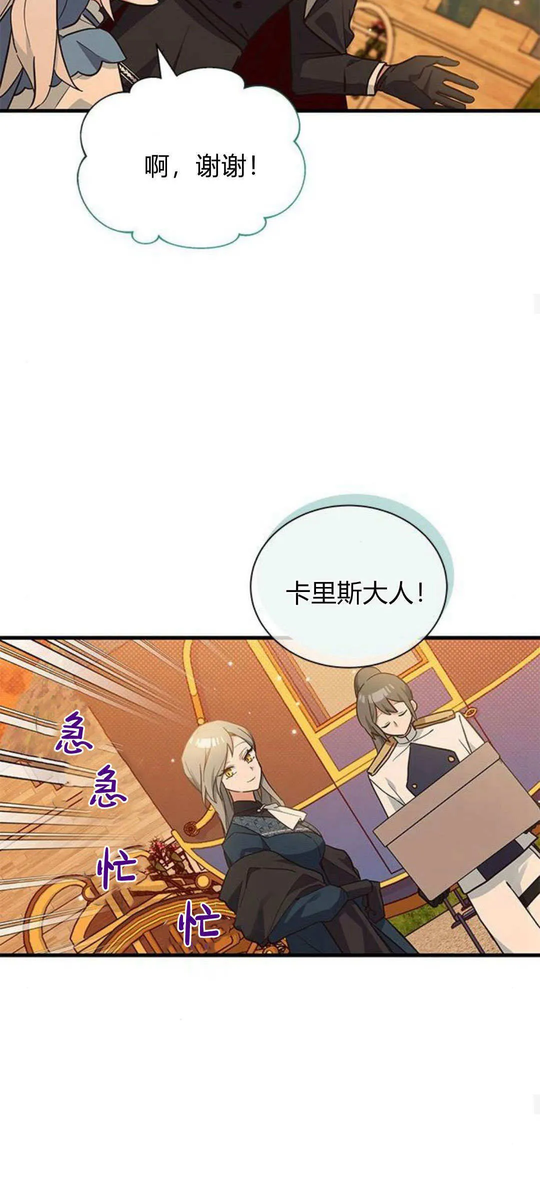 第16话22
