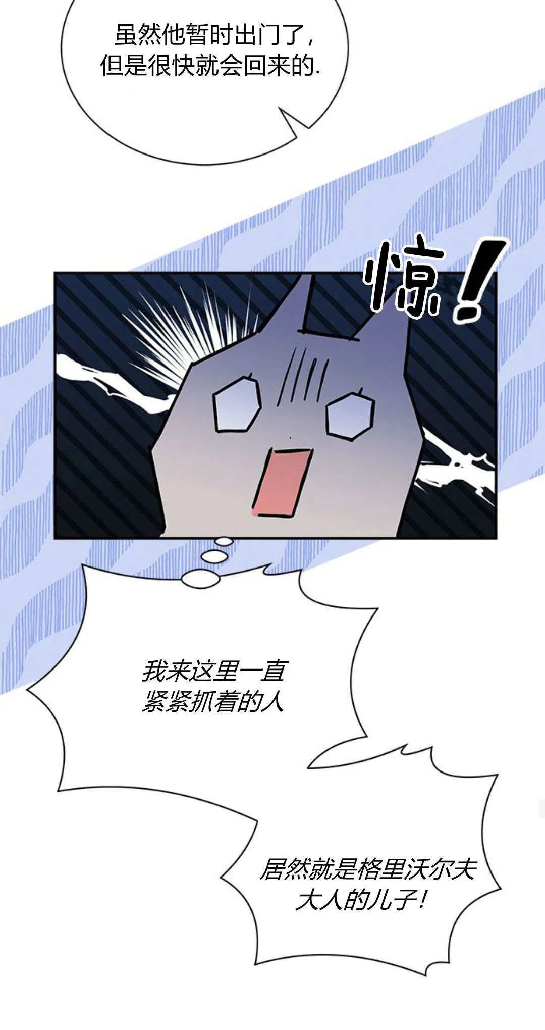 第02话49