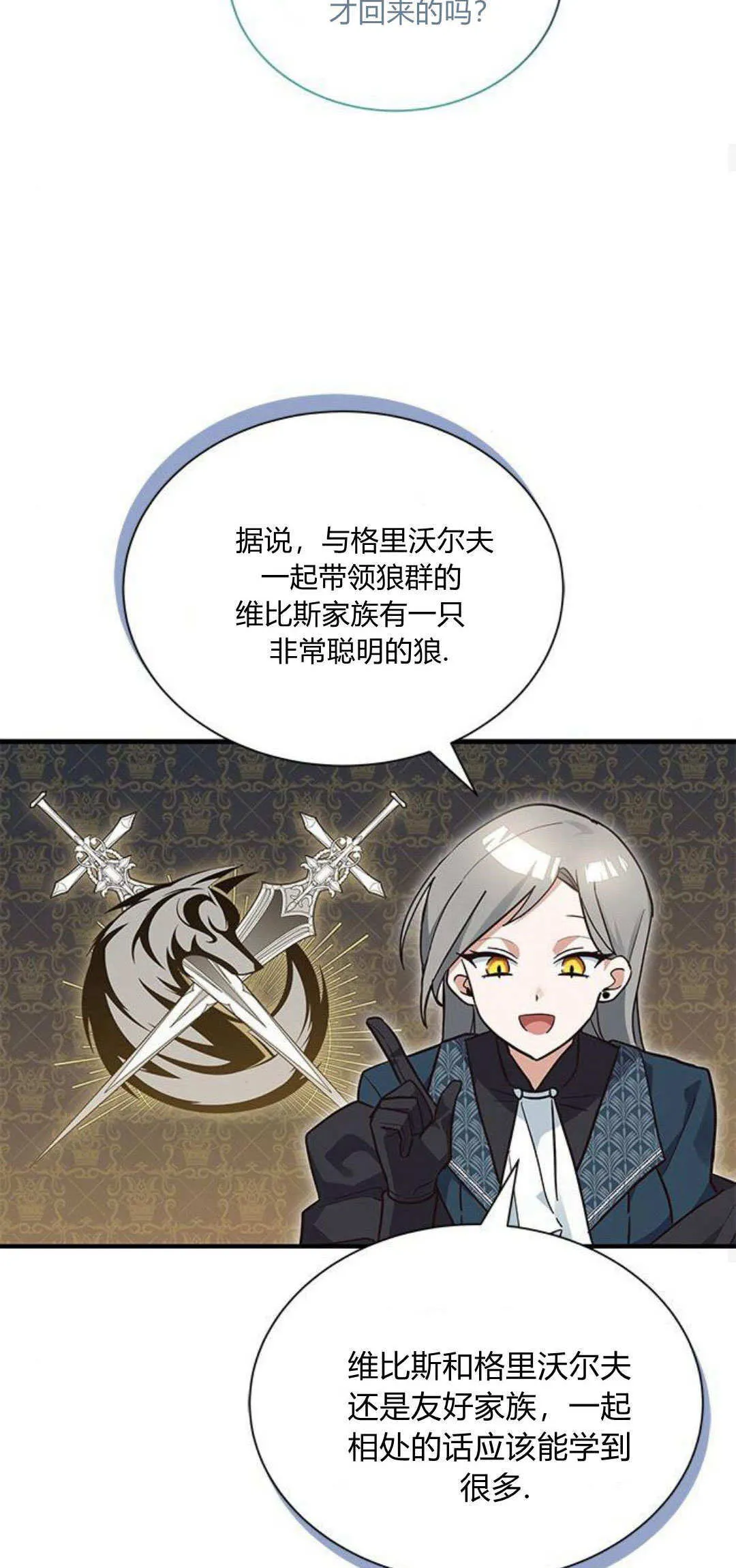 第16话44