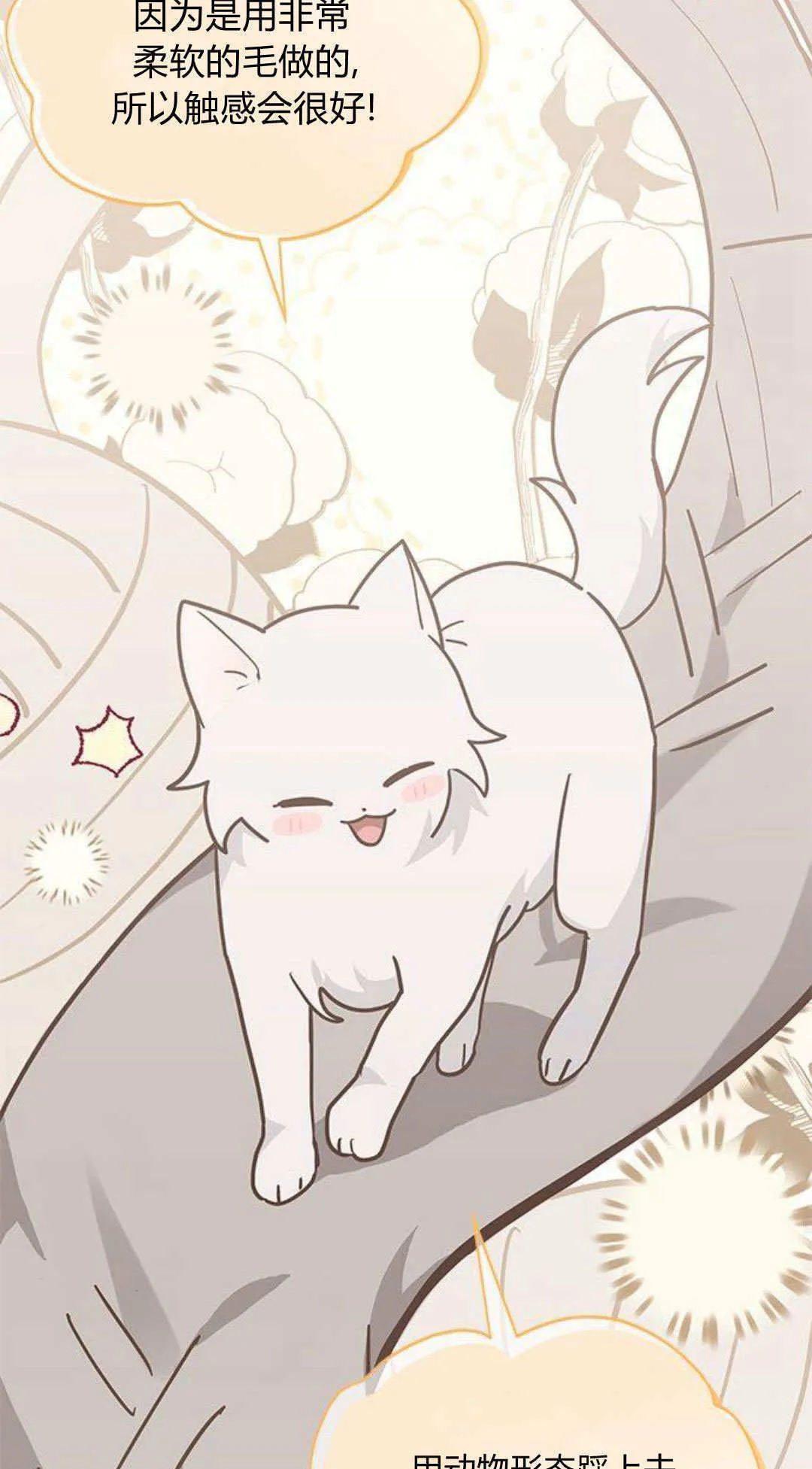 第49话18
