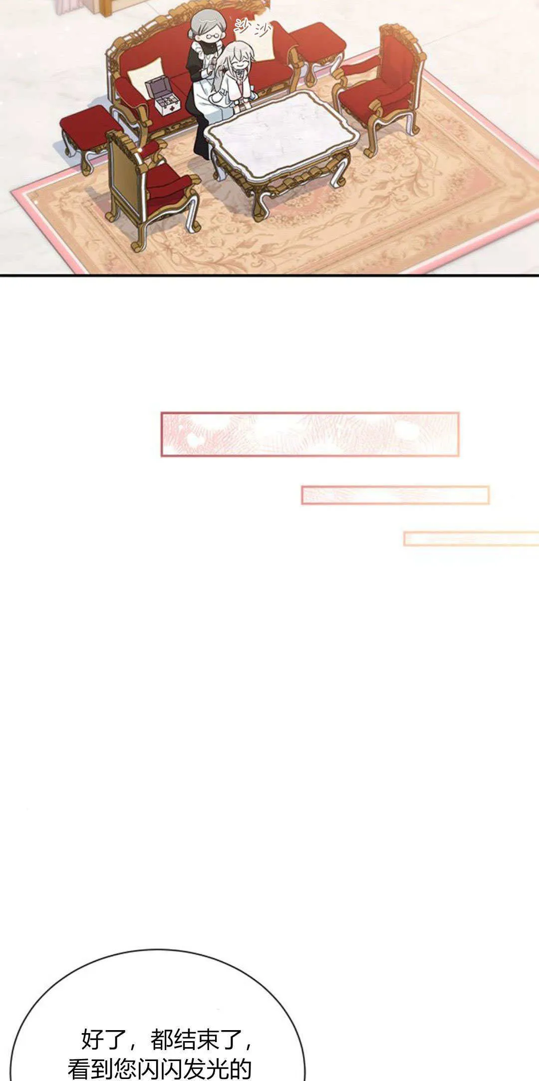 第04话62