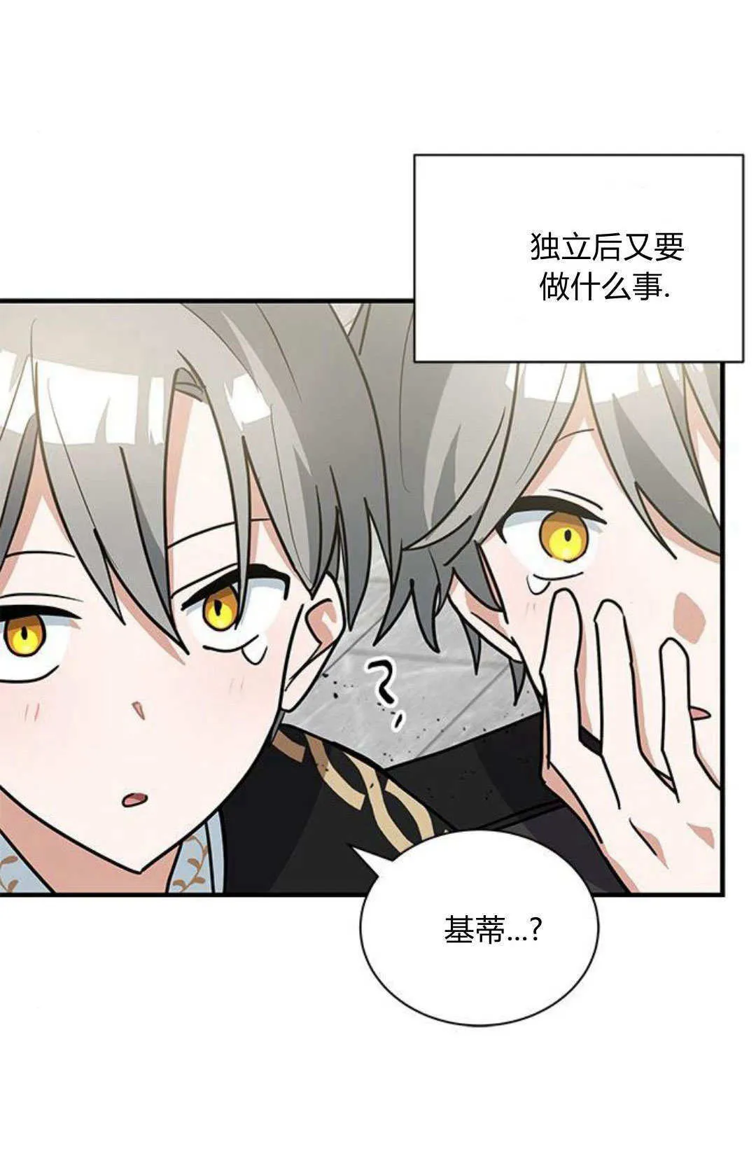 第48话68